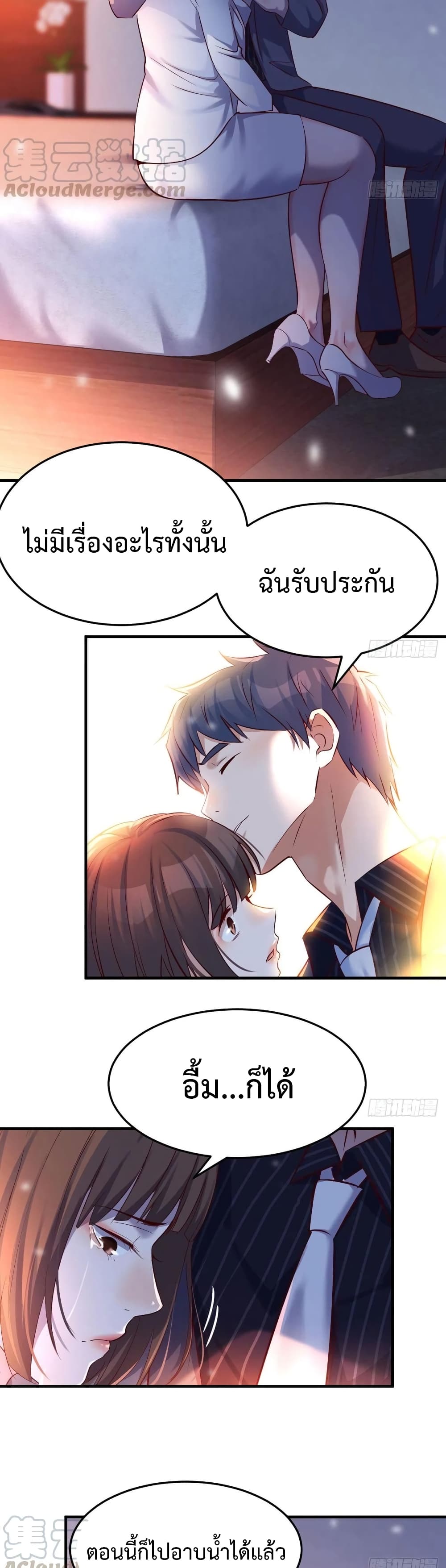 My Twin Girlfriends Loves Me So Much อยู่ดีๆผมก็มีแฟนเป็นแฝดสาวซะงั้น – My Twin Girlfriends Loves Me So Much อยู่ดีๆผมก็มีแฟนเป็นแฝดสาวซะงั้น – ตอนที่ 99 หน้า 8