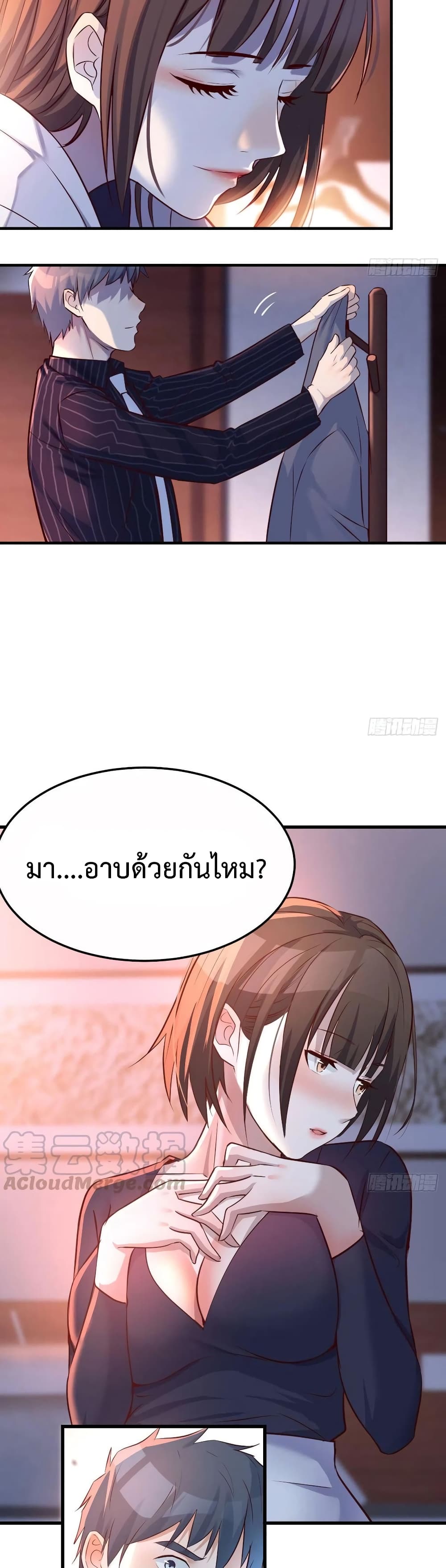 My Twin Girlfriends Loves Me So Much อยู่ดีๆผมก็มีแฟนเป็นแฝดสาวซะงั้น – My Twin Girlfriends Loves Me So Much อยู่ดีๆผมก็มีแฟนเป็นแฝดสาวซะงั้น – ตอนที่ 99 หน้า 10