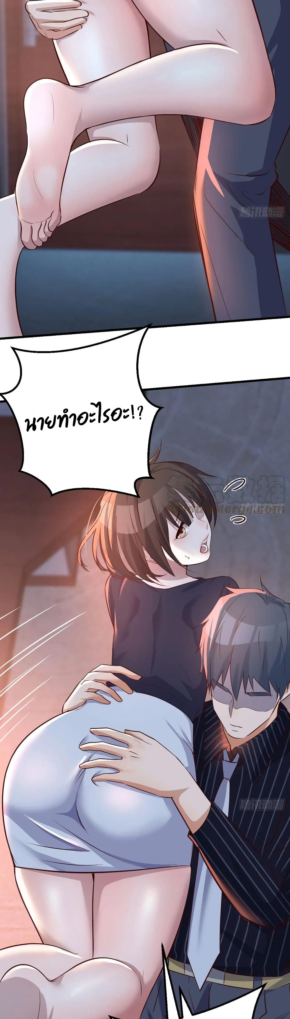 My Twin Girlfriends Loves Me So Much อยู่ดีๆผมก็มีแฟนเป็นแฝดสาวซะงั้น – My Twin Girlfriends Loves Me So Much อยู่ดีๆผมก็มีแฟนเป็นแฝดสาวซะงั้น – ตอนที่ 99 หน้า 12