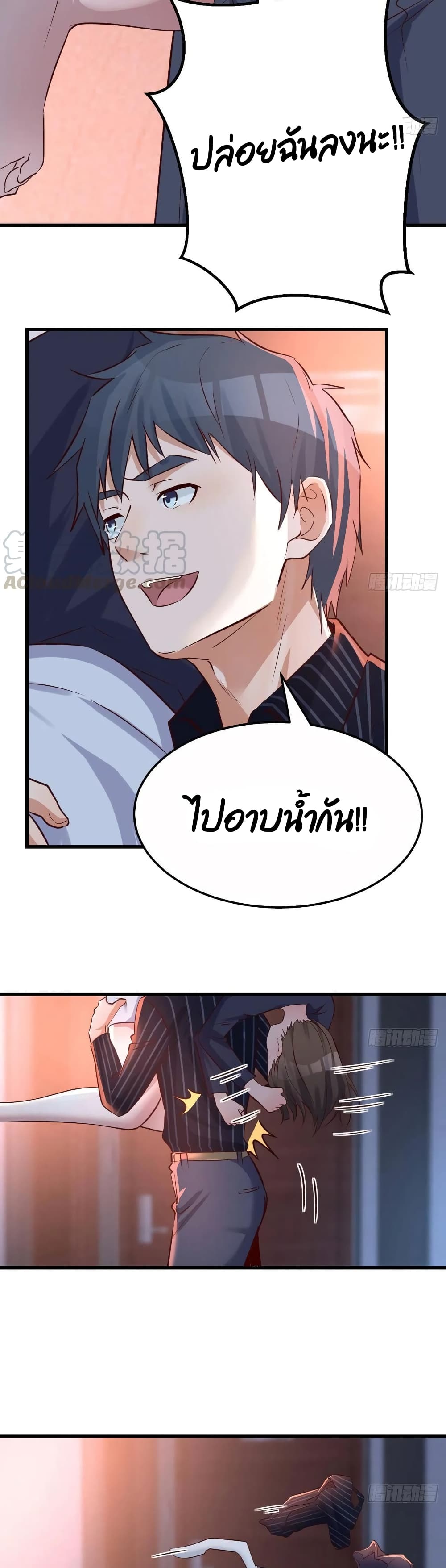 My Twin Girlfriends Loves Me So Much อยู่ดีๆผมก็มีแฟนเป็นแฝดสาวซะงั้น – My Twin Girlfriends Loves Me So Much อยู่ดีๆผมก็มีแฟนเป็นแฝดสาวซะงั้น – ตอนที่ 99 หน้า 13