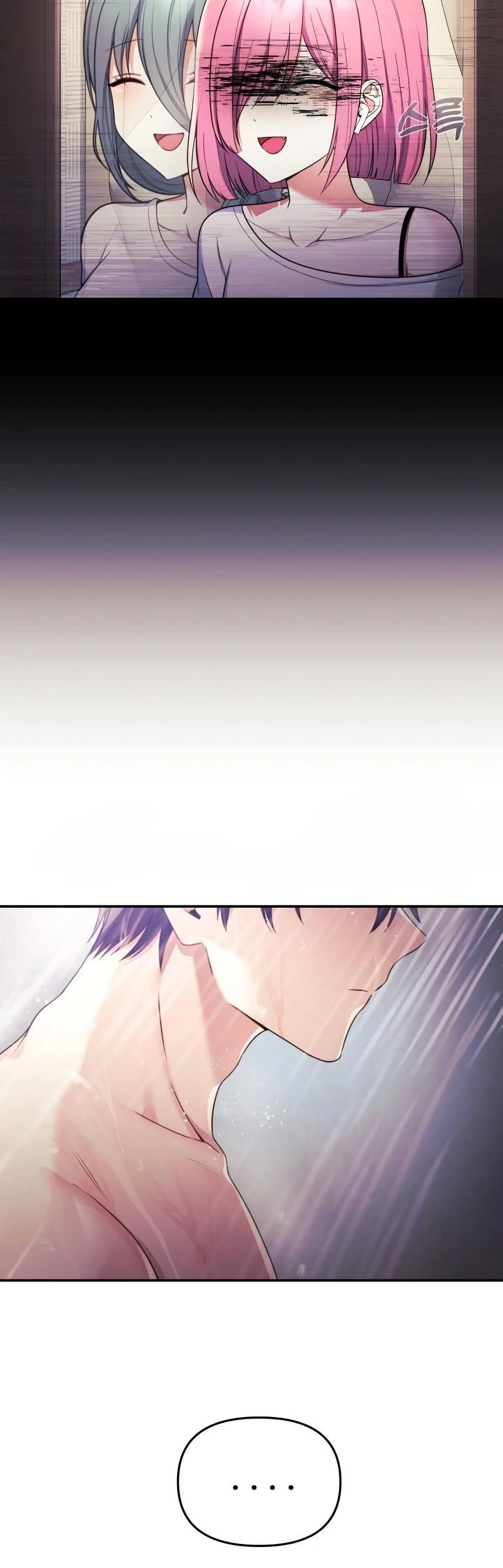 My Wife is a VTuber – My Wife is a VTuber – ตอนที่ 2 หน้า 9