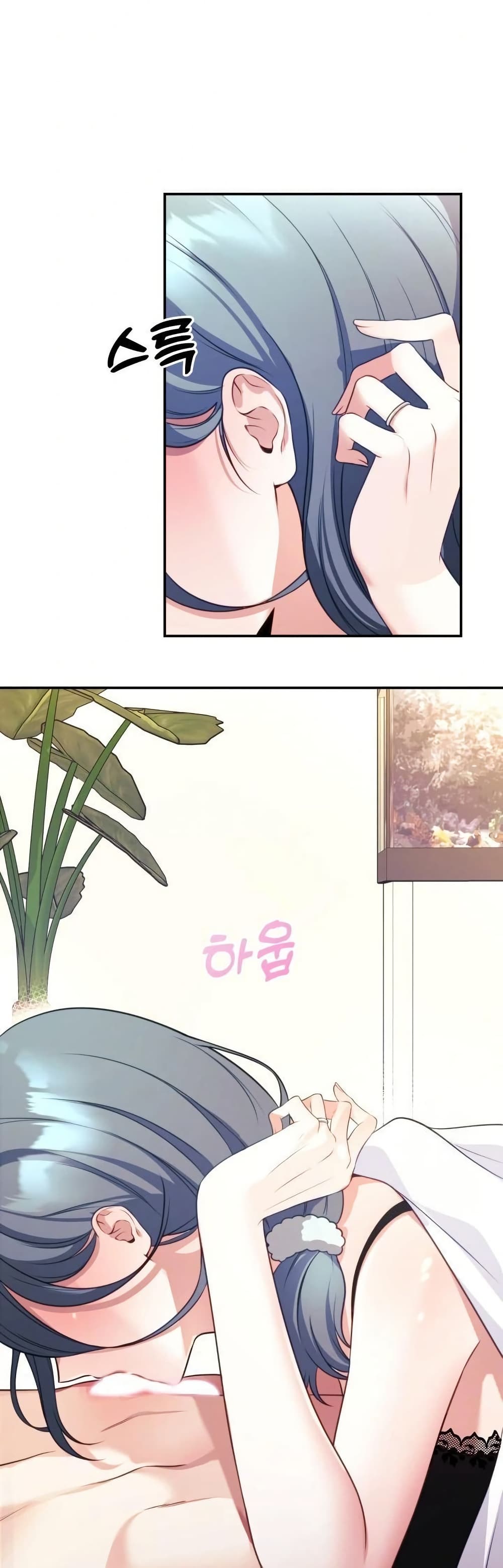 My Wife is a VTuber – My Wife is a VTuber – ตอนที่ 2 หน้า 13