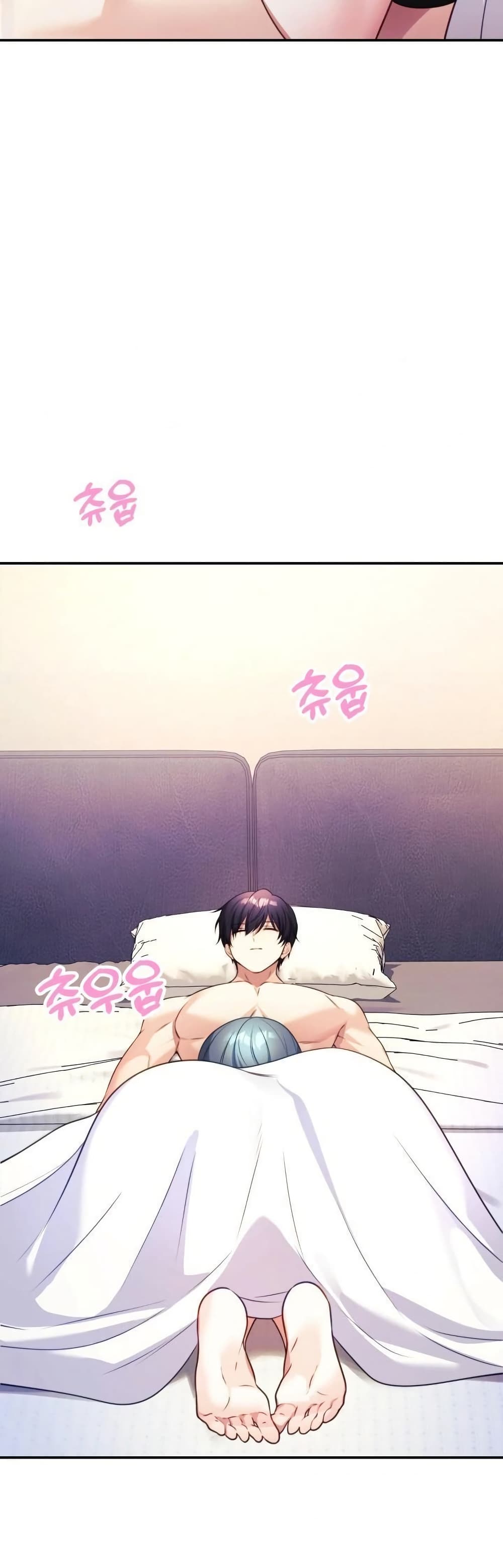 My Wife is a VTuber – My Wife is a VTuber – ตอนที่ 2 หน้า 14