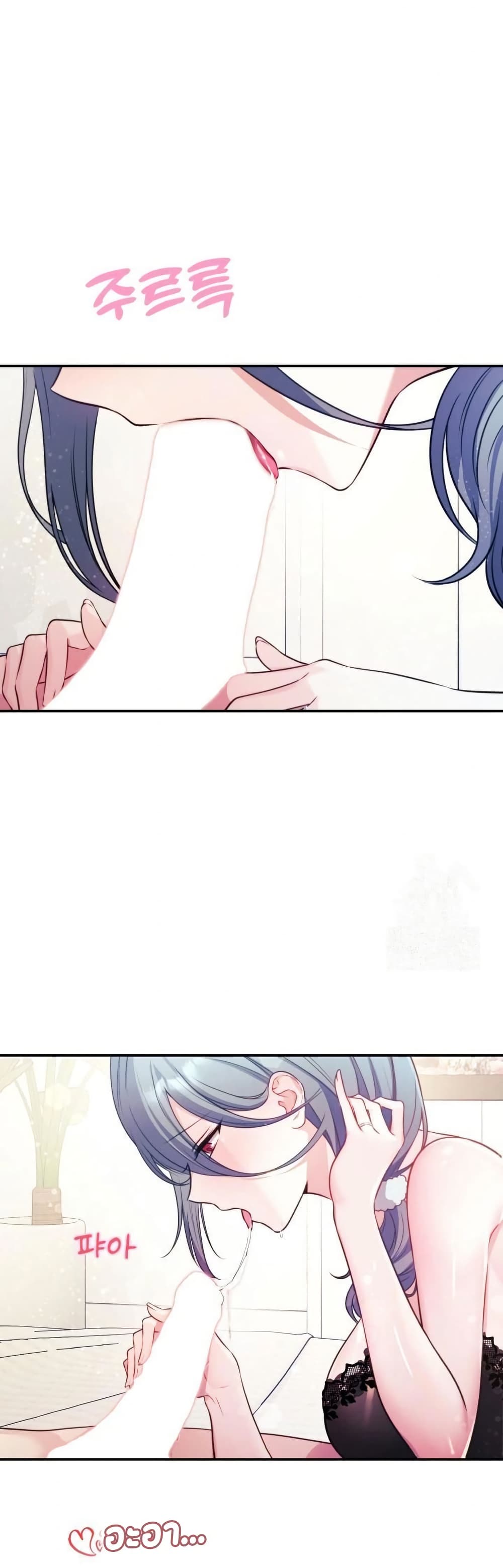 My Wife is a VTuber – My Wife is a VTuber – ตอนที่ 2 หน้า 15