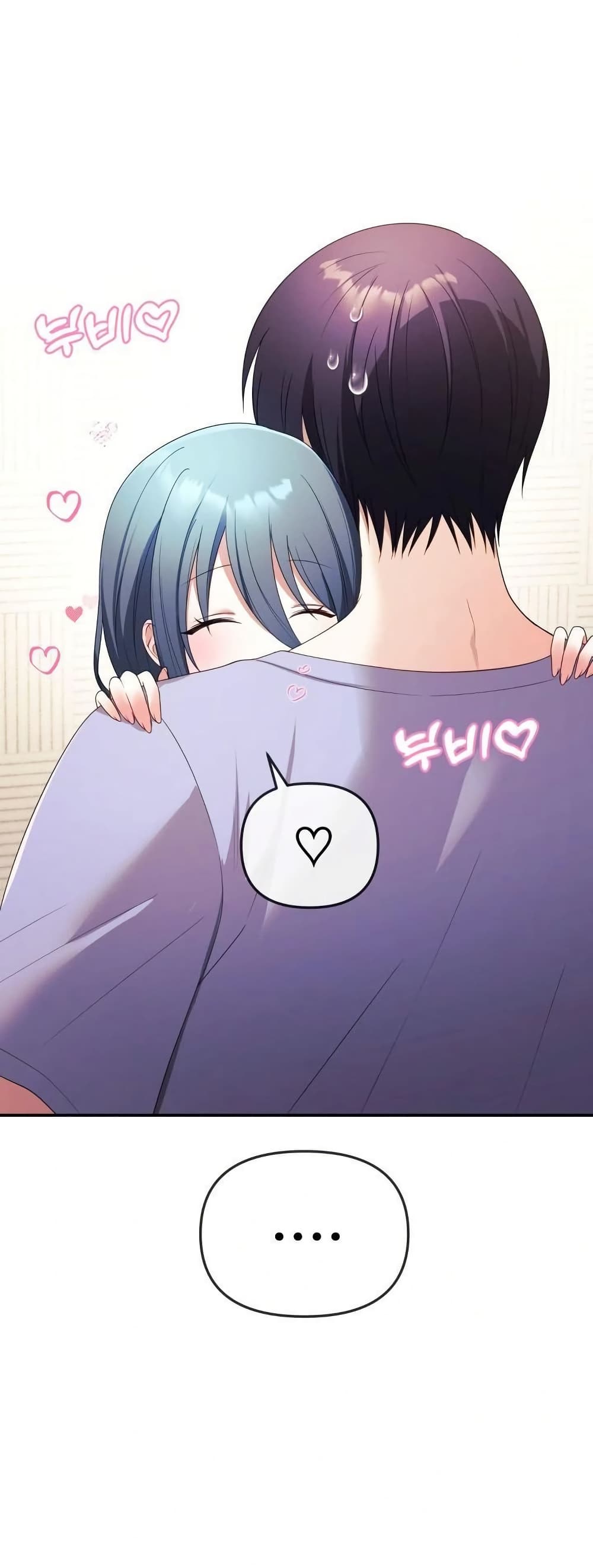 My Wife is a VTuber – My Wife is a VTuber – ตอนที่ 3 หน้า 2