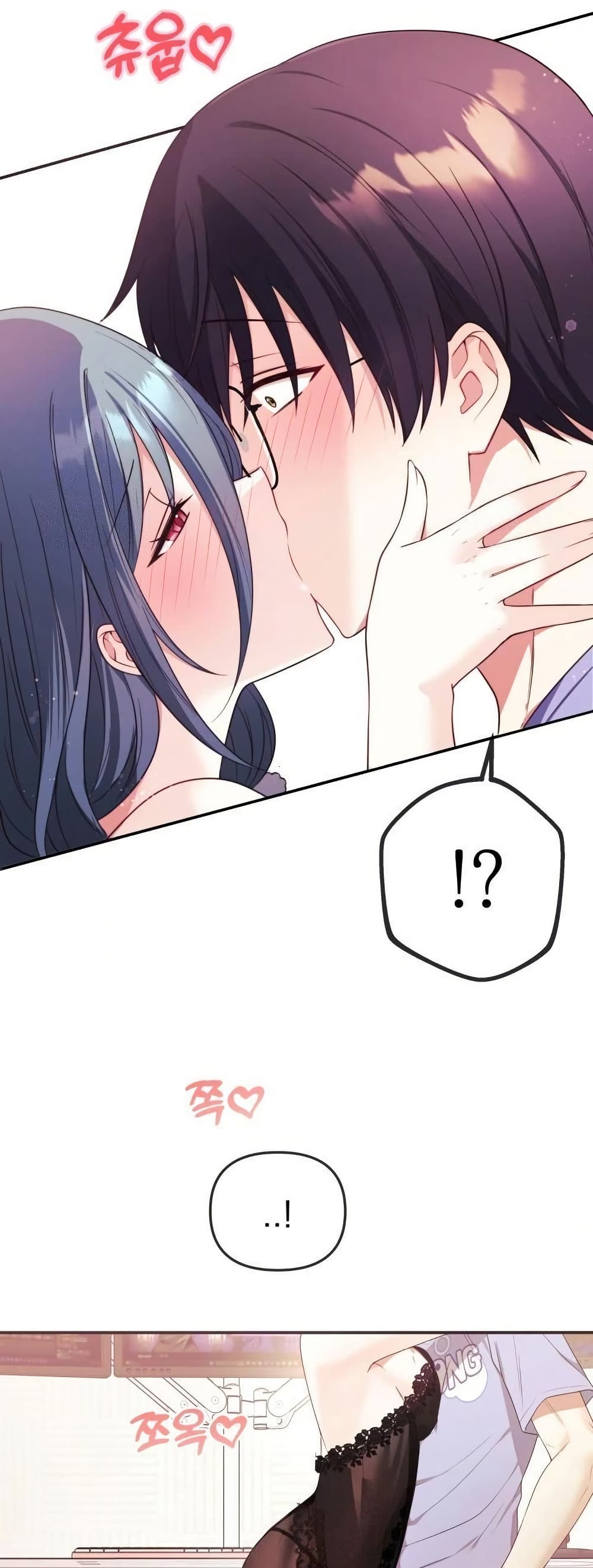 My Wife is a VTuber – My Wife is a VTuber – ตอนที่ 3 หน้า 33