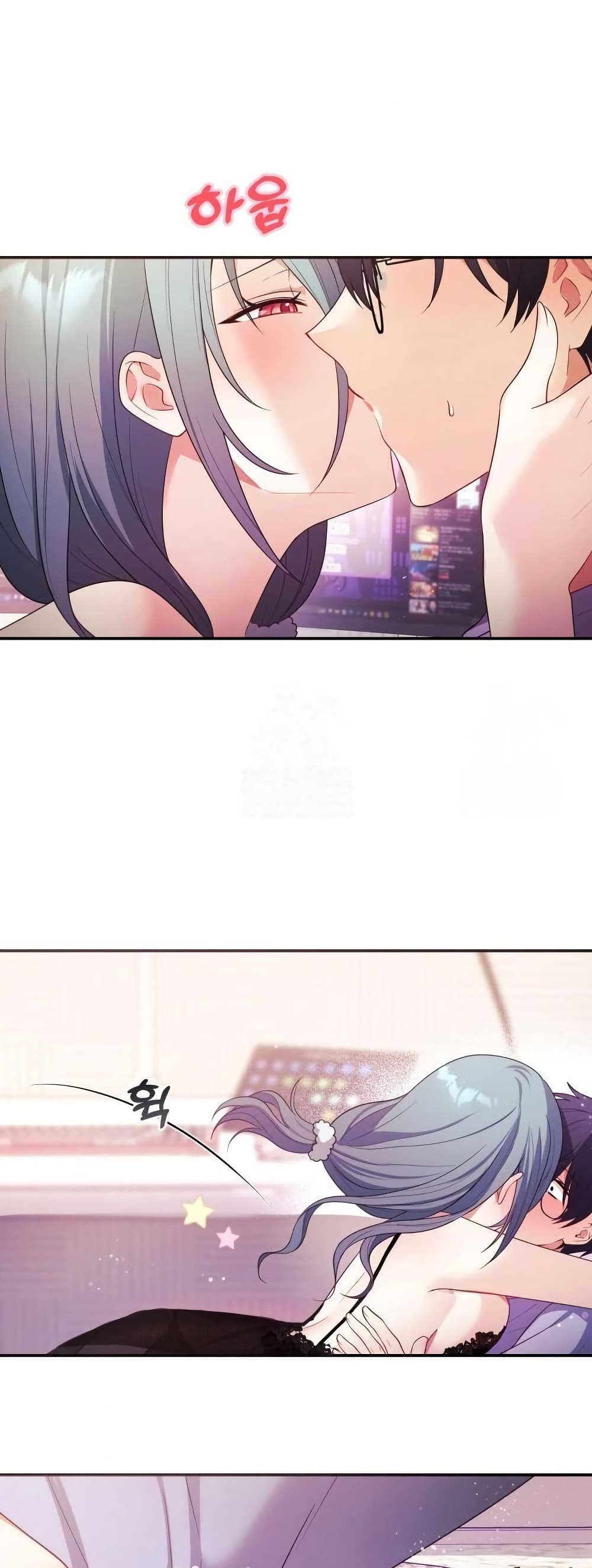 My Wife is a VTuber – My Wife is a VTuber – ตอนที่ 3 หน้า 35