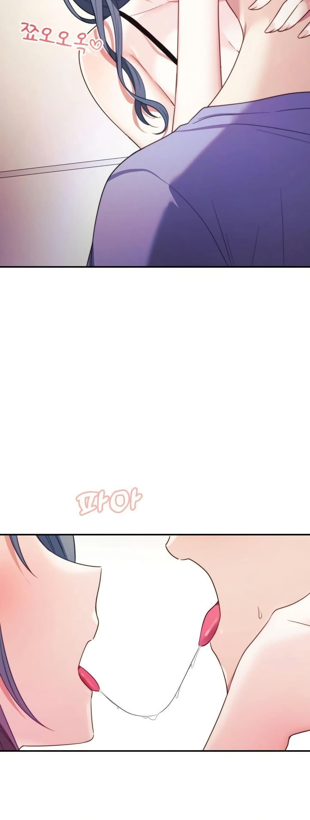 My Wife is a VTuber – My Wife is a VTuber – ตอนที่ 3 หน้า 38