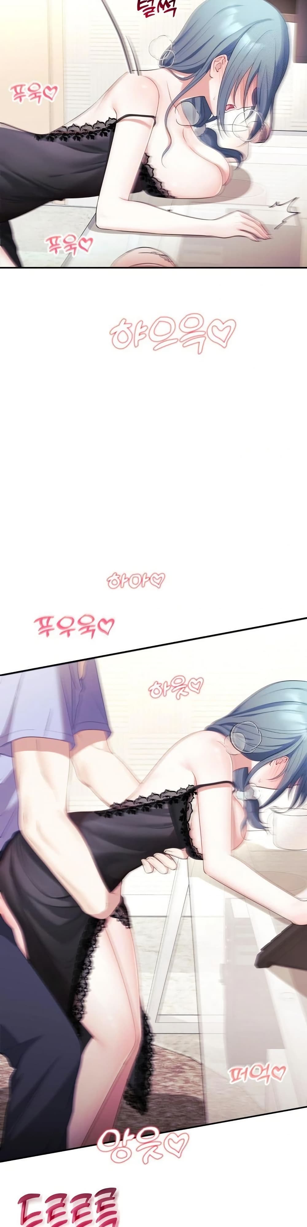 My Wife is a VTuber – My Wife is a VTuber – ตอนที่ 4 หน้า 44