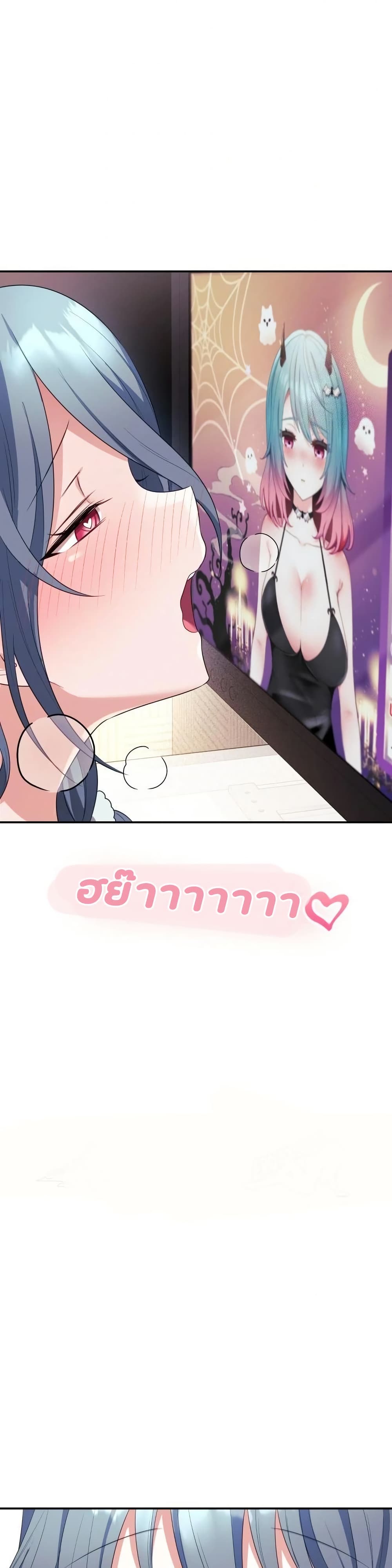 My Wife is a VTuber – My Wife is a VTuber – ตอนที่ 4 หน้า 48