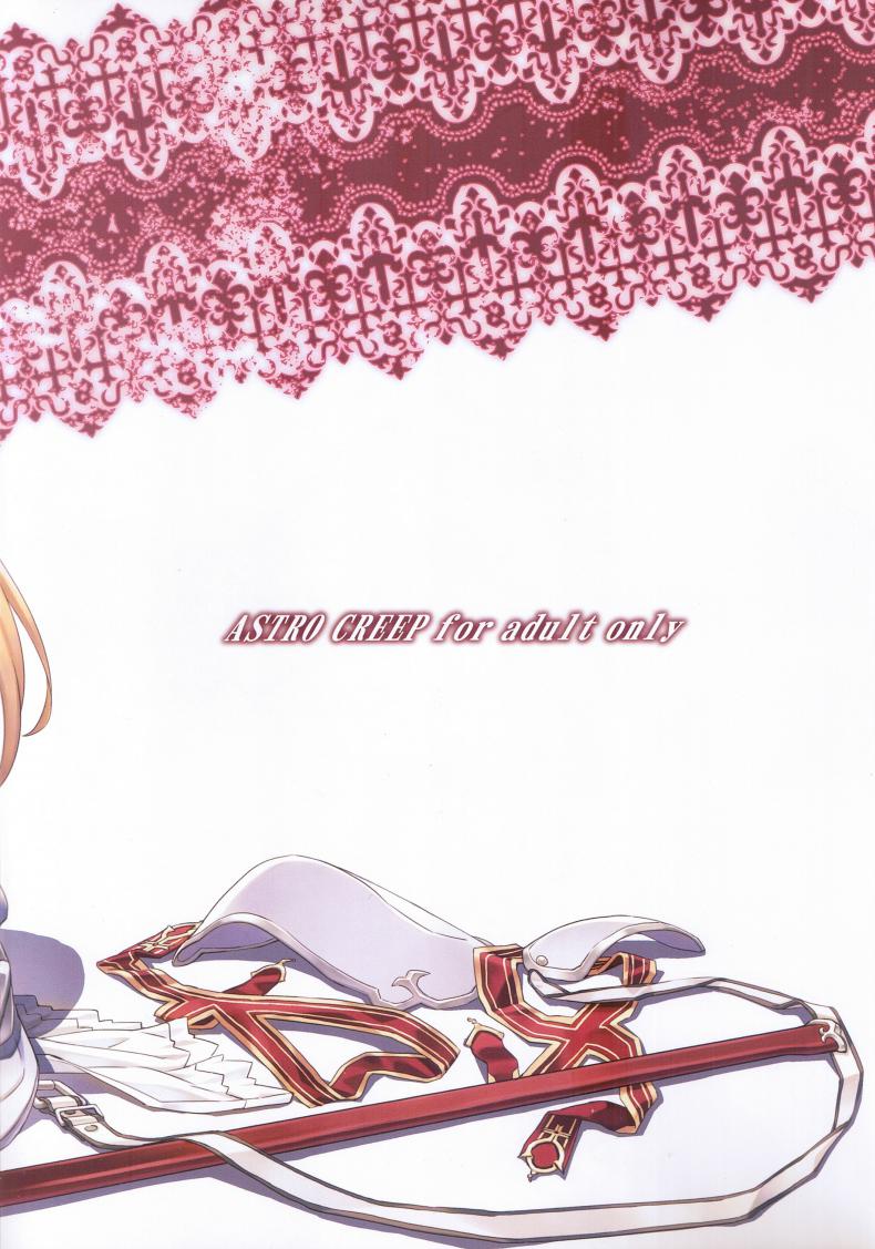 เอาต้องถอด แค่ใส่ยั่ว [ASTRO CREEP (Matsuryu)] Sword Art Extra Junbi-gou – เอาต้องถอด แค่ใส่ยั่ว [ASTRO CREEP (Matsuryu)] Sword Art Extra Junbi-gou หน้า 7