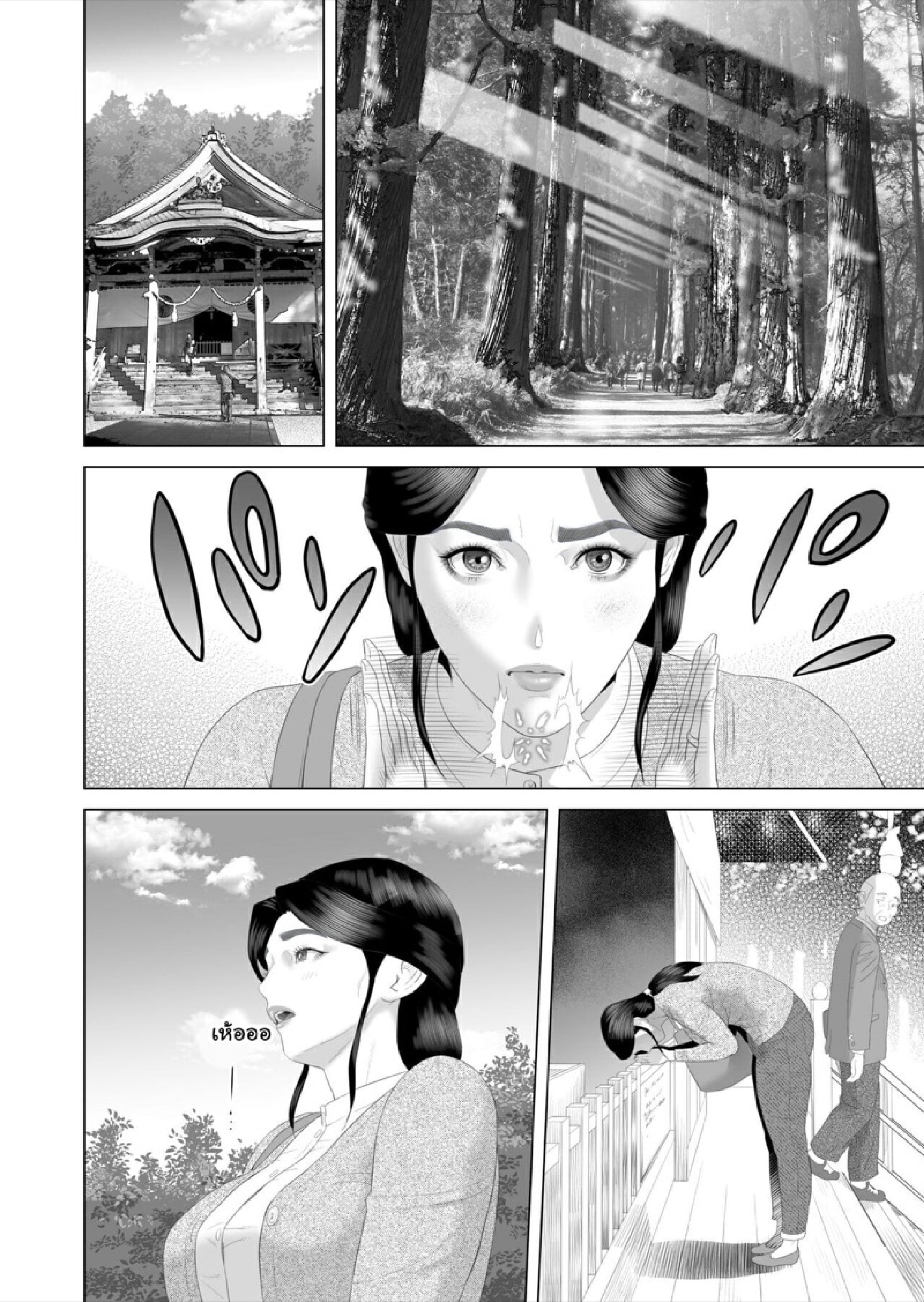 ตื่นเป็นแม่ หลับเป็นเมีย 3 [Hy-dou (Hyji)] Kinjo Yuuwaku Boku ga Okaa-san to Konna Koto ni Nacchau Hanashi 3 – Neiri Hen – ตื่นเป็นแม่ หลับเป็นเมีย 3 [Hy-dou (Hyji)] Kinjo Yuuwaku Boku ga Okaa-san to Konna Koto ni Nacchau Hanashi 3 – Neiri Hen – ตอนที่ 1 หน้า 8