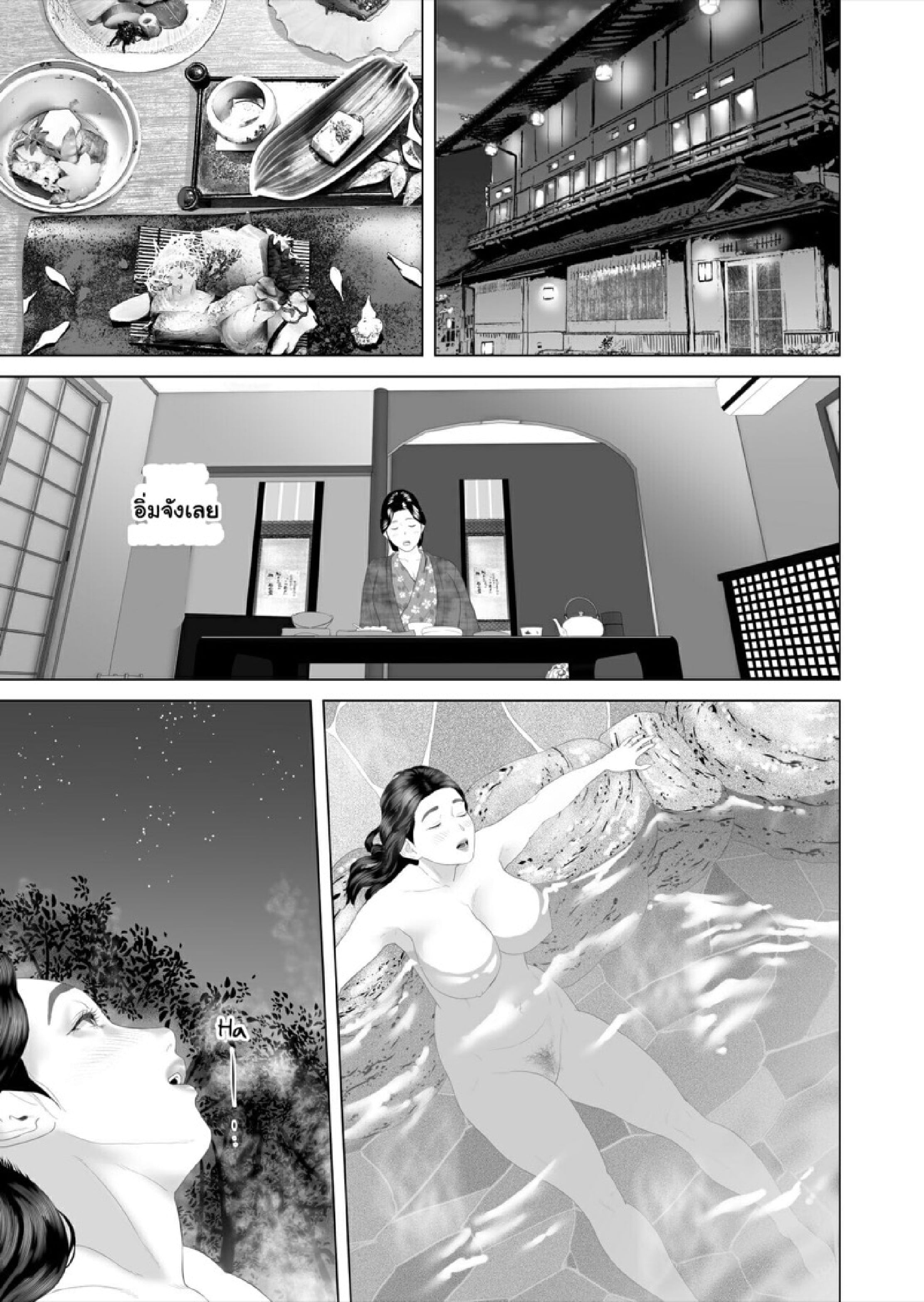ตื่นเป็นแม่ หลับเป็นเมีย 3 [Hy-dou (Hyji)] Kinjo Yuuwaku Boku ga Okaa-san to Konna Koto ni Nacchau Hanashi 3 – Neiri Hen – ตื่นเป็นแม่ หลับเป็นเมีย 3 [Hy-dou (Hyji)] Kinjo Yuuwaku Boku ga Okaa-san to Konna Koto ni Nacchau Hanashi 3 – Neiri Hen – ตอนที่ 1 หน้า 9