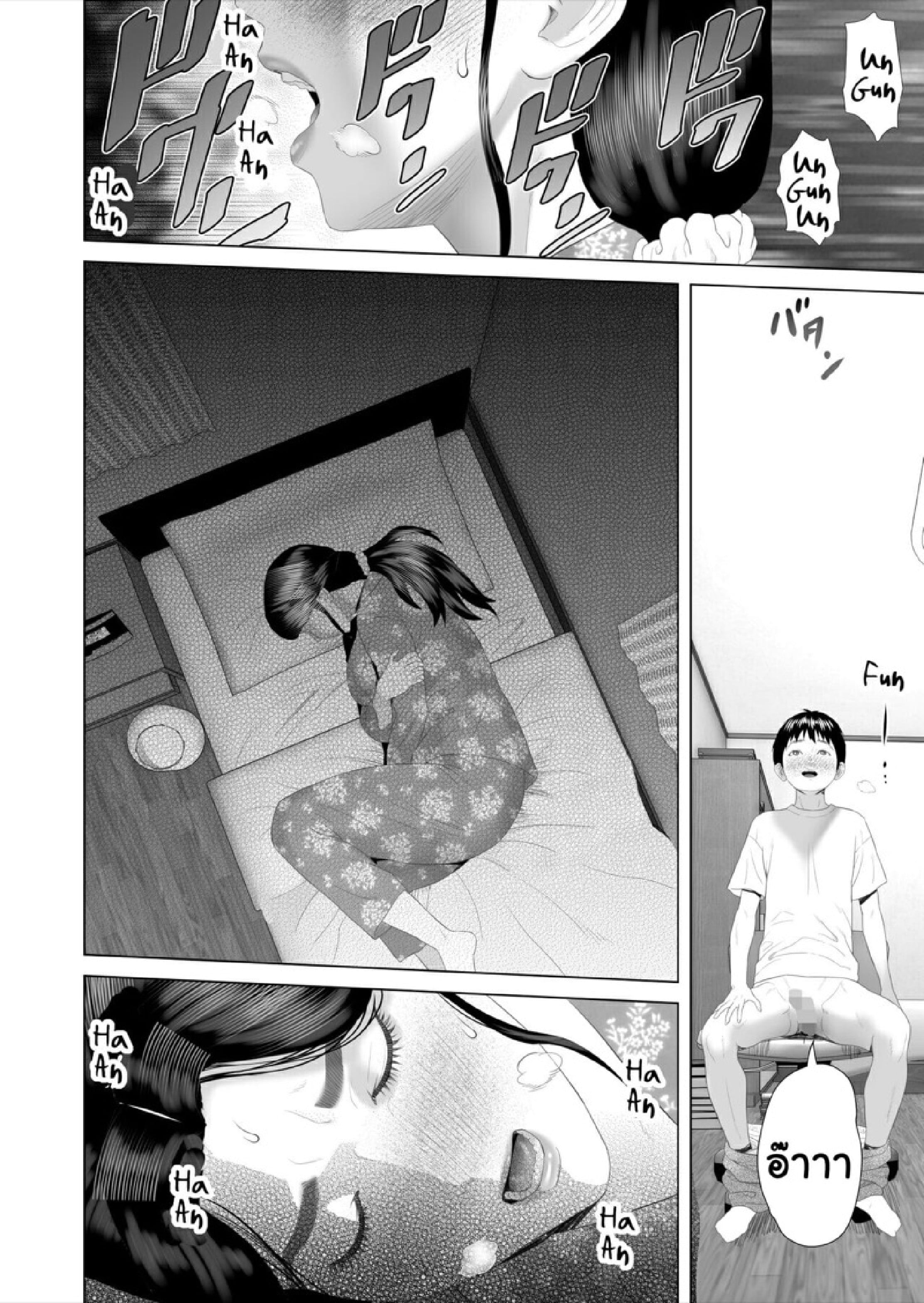 ตื่นเป็นแม่ หลับเป็นเมีย 3 [Hy-dou (Hyji)] Kinjo Yuuwaku Boku ga Okaa-san to Konna Koto ni Nacchau Hanashi 3 – Neiri Hen – ตื่นเป็นแม่ หลับเป็นเมีย 3 [Hy-dou (Hyji)] Kinjo Yuuwaku Boku ga Okaa-san to Konna Koto ni Nacchau Hanashi 3 – Neiri Hen – ตอนที่ 1 หน้า 19