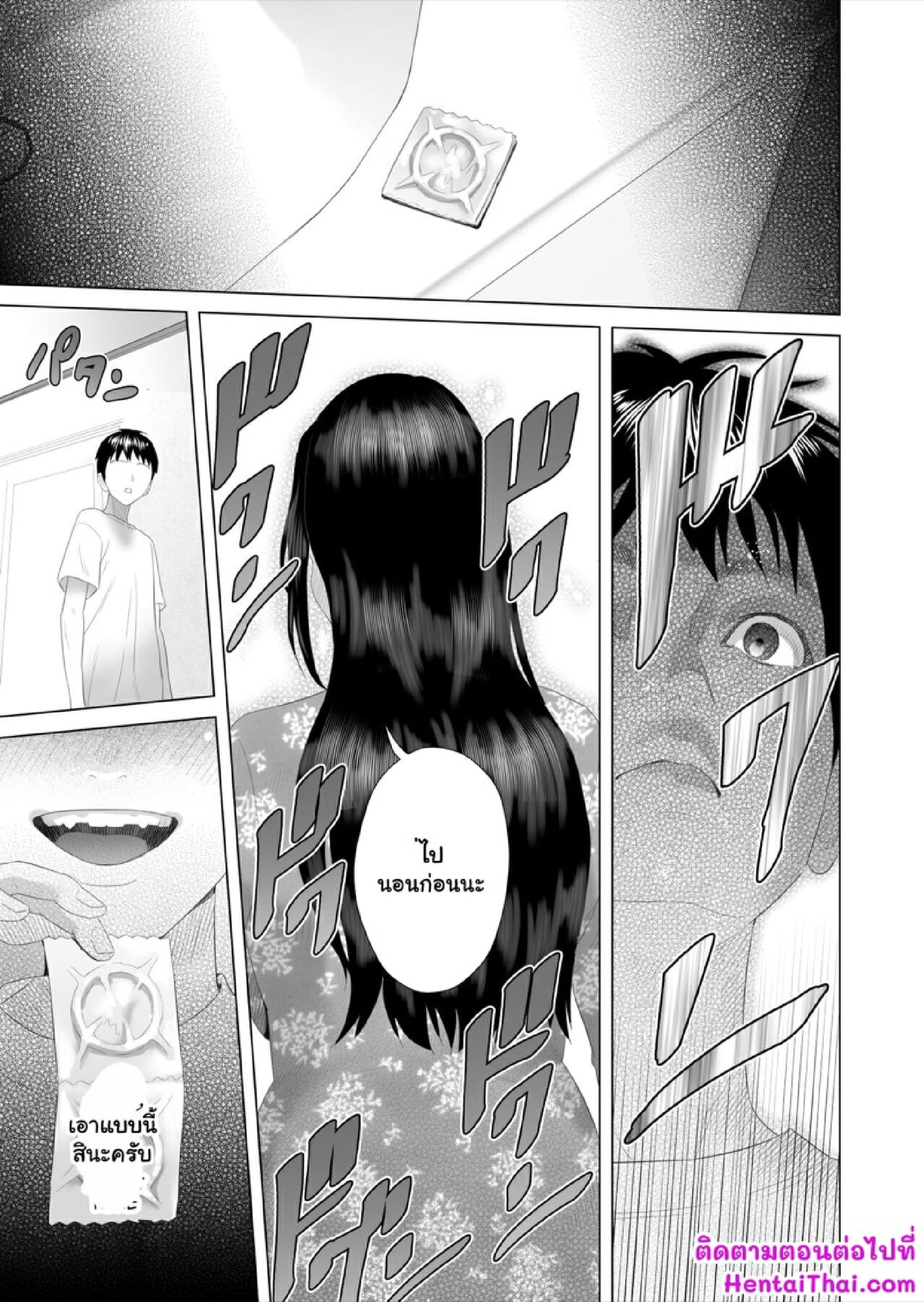 ตื่นเป็นแม่ หลับเป็นเมีย 3 [Hy-dou (Hyji)] Kinjo Yuuwaku Boku ga Okaa-san to Konna Koto ni Nacchau Hanashi 3 – Neiri Hen – ตื่นเป็นแม่ หลับเป็นเมีย 3 [Hy-dou (Hyji)] Kinjo Yuuwaku Boku ga Okaa-san to Konna Koto ni Nacchau Hanashi 3 – Neiri Hen – ตอนที่ 1 หน้า 24
