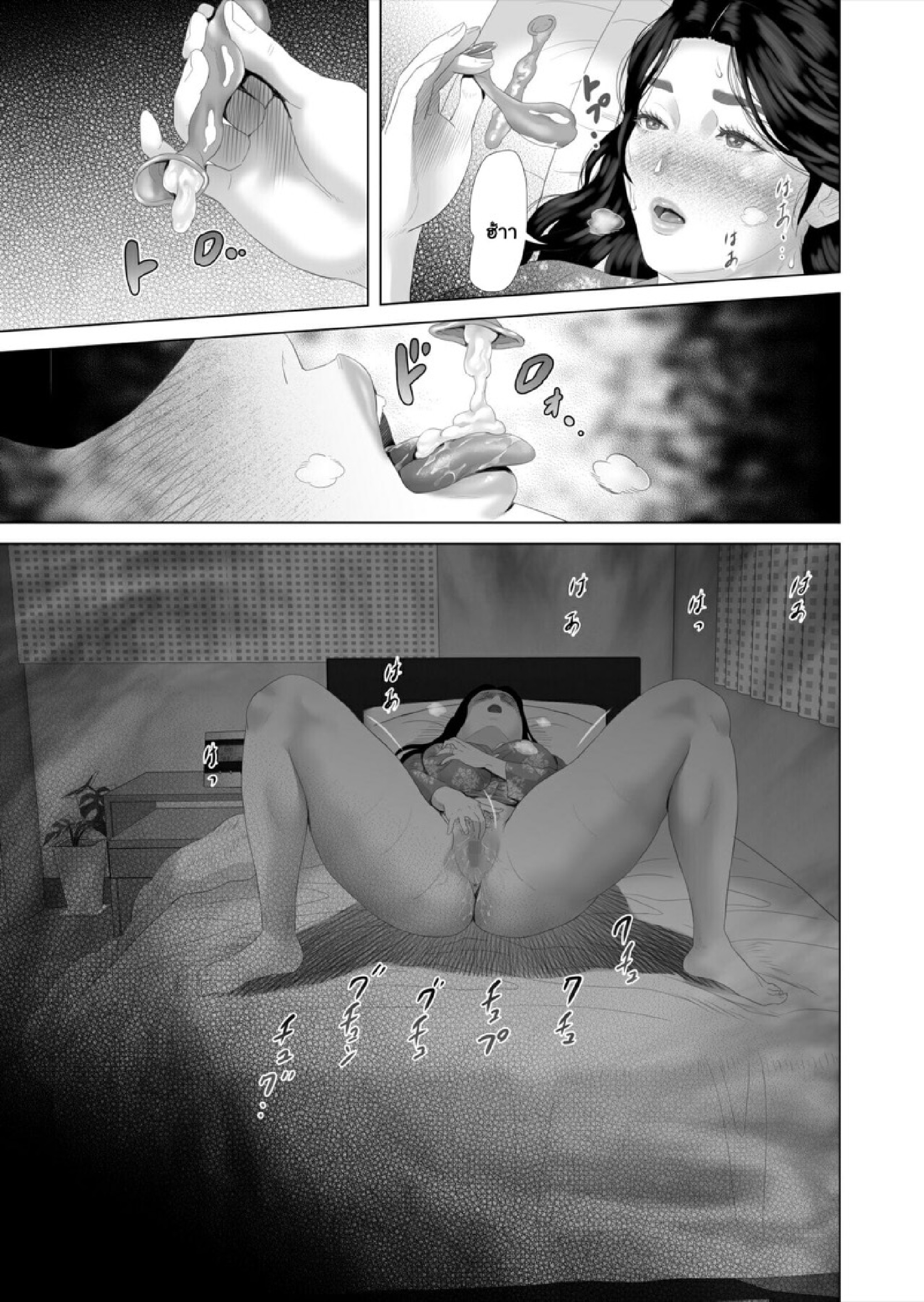 ตื่นเป็นแม่ หลับเป็นเมีย 3 [Hy-dou (Hyji)] Kinjo Yuuwaku Boku ga Okaa-san to Konna Koto ni Nacchau Hanashi 3 – Neiri Hen – ตื่นเป็นแม่ หลับเป็นเมีย 3 [Hy-dou (Hyji)] Kinjo Yuuwaku Boku ga Okaa-san to Konna Koto ni Nacchau Hanashi 3 – Neiri Hen – ตอนที่ 2 หน้า 26