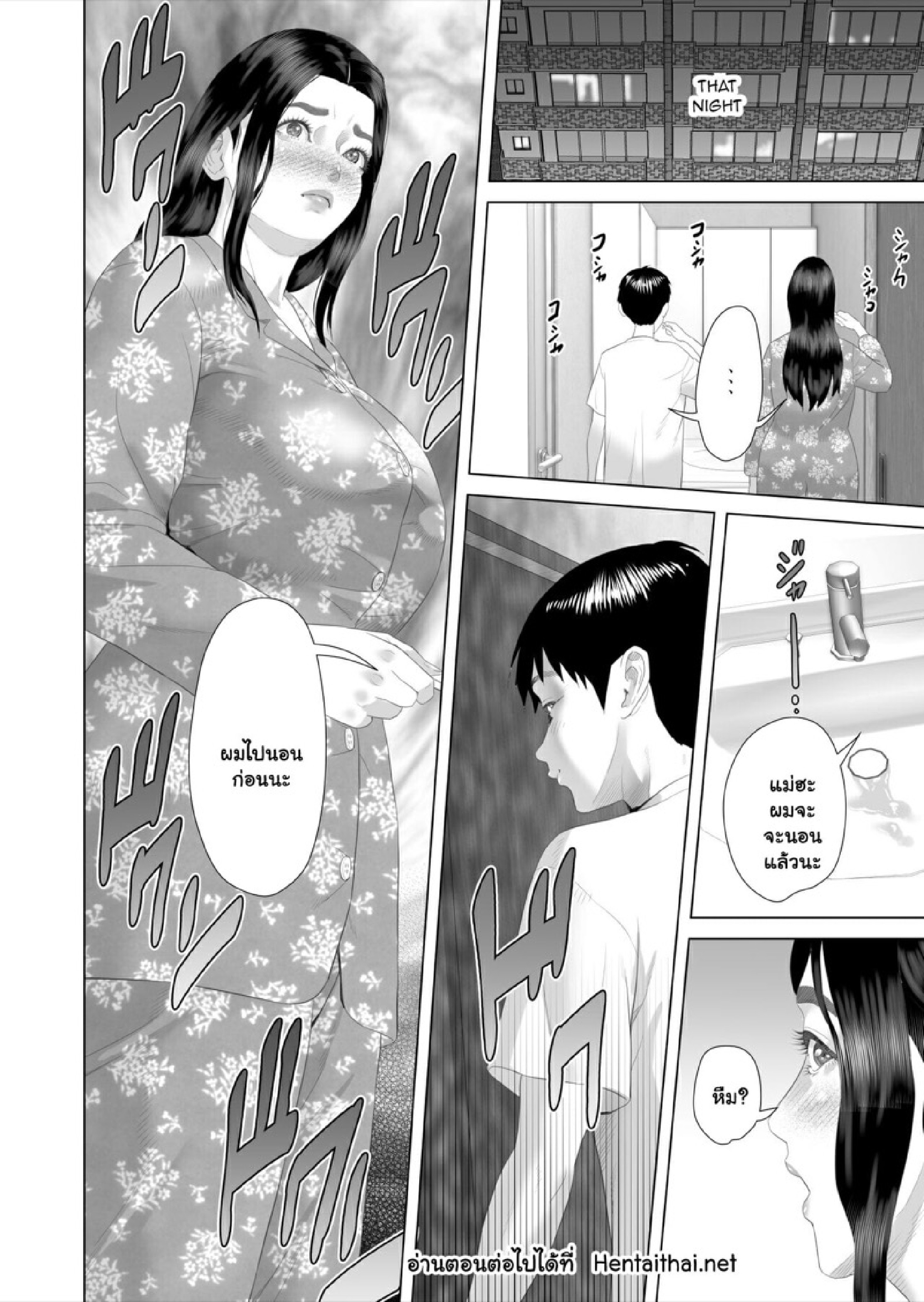 ตื่นเป็นแม่ หลับเป็นเมีย 3 [Hy-dou (Hyji)] Kinjo Yuuwaku Boku ga Okaa-san to Konna Koto ni Nacchau Hanashi 3 – Neiri Hen – ตื่นเป็นแม่ หลับเป็นเมีย 3 [Hy-dou (Hyji)] Kinjo Yuuwaku Boku ga Okaa-san to Konna Koto ni Nacchau Hanashi 3 – Neiri Hen – ตอนที่ 2 หน้า 28