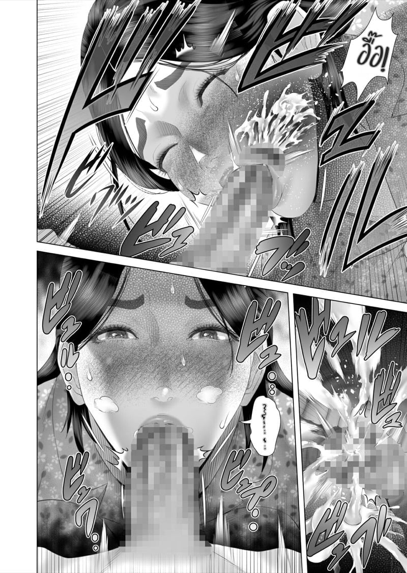 เรื่องราวของผมที่ลงเอยแบบนี้กับแม่ 4 [Hy-dou (Hyji)] Kinjo Yuuwaku Boku ga Okaa-san to Konna Koto ni Nacchau Hanashi 4 Oshioki Hen – เรื่องราวของผมที่ลงเอยแบบนี้กับแม่ 4 [Hy-dou (Hyji)] Kinjo Yuuwaku Boku ga Okaa-san to Konna Koto ni Nacchau Hanashi 4 Oshioki Hen – ตอนที่ 1 หน้า 18