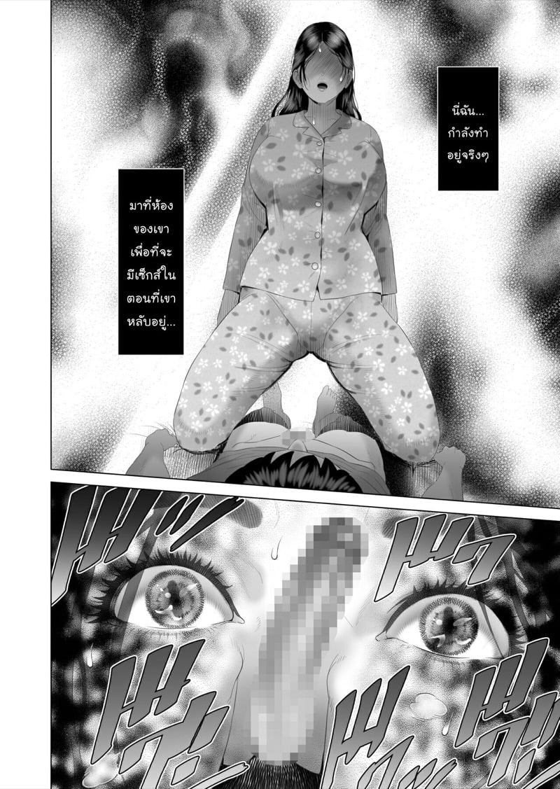 เรื่องราวของผมที่ลงเอยแบบนี้กับแม่ 4 [Hy-dou (Hyji)] Kinjo Yuuwaku Boku ga Okaa-san to Konna Koto ni Nacchau Hanashi 4 Oshioki Hen – เรื่องราวของผมที่ลงเอยแบบนี้กับแม่ 4 [Hy-dou (Hyji)] Kinjo Yuuwaku Boku ga Okaa-san to Konna Koto ni Nacchau Hanashi 4 Oshioki Hen – ตอนที่ 1 หน้า 22