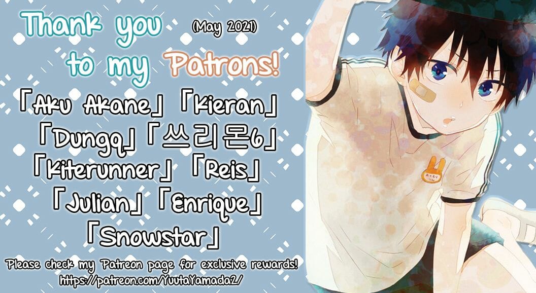 เรื่องที่ทำกับเพื่อนไม่จบแค่นี้แน่นอน [FlowerBlade (ri.)] Nagasare 3P Sotsugyou Ryokou – เรื่องที่ทำกับเพื่อนไม่จบแค่นี้แน่นอน [FlowerBlade (ri.)] Nagasare 3P Sotsugyou Ryokou – ตอนที่ 1 หน้า 30