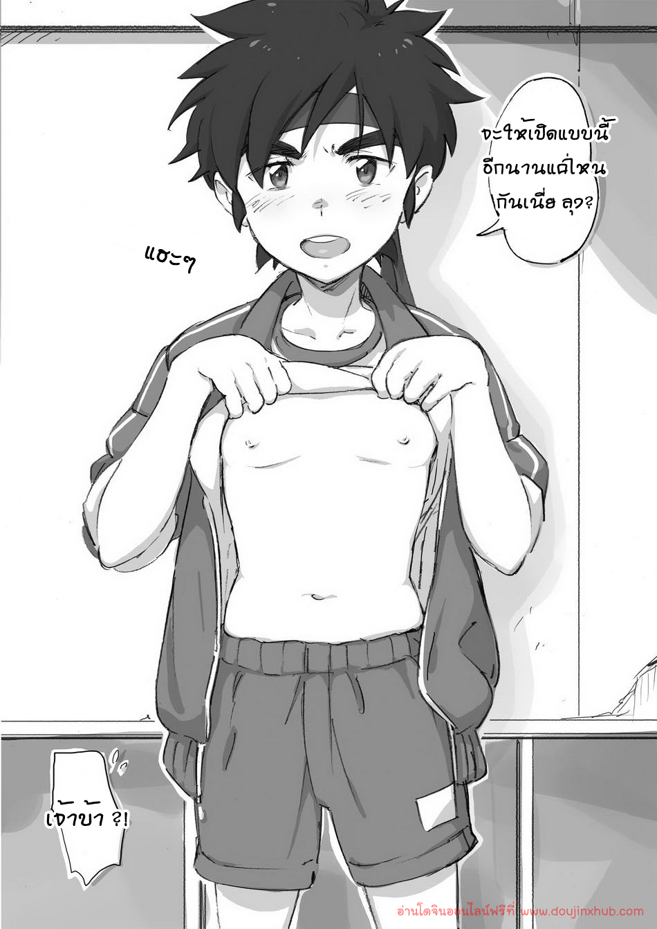 กีฬาสีมีเสียว [Tori Hrami (kedamono)] Naisho no Undoukai – กีฬาสีมีเสียว [Tori Hrami (kedamono)] Naisho no Undoukai – ตอนที่ 1 หน้า 10