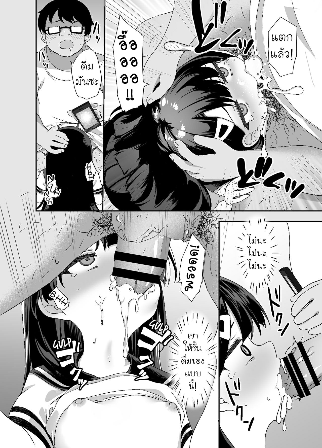 หยามกันนัก จะซัดให้หนำใจ [Doushoku (Pirason)] Namaiki Bishoujo o Saimin Appli de Chinpo Daisuki na Kanojo ni Shite yatta | I Turned An Impudent Pretty Girl Into My Cock-Loving Girlfriend With A Hypnosis App – หยามกันนัก จะซัดให้หนำใจ [Doushoku (Pirason)] Namaiki Bishoujo o Saimin Appli de Chinpo Daisuki na Kanojo ni Shite yatta | I Turned An Impudent Pretty Girl Into My Cock-Loving Girlfriend With A Hypnosis App – ตอนที่ 1 หน้า 12