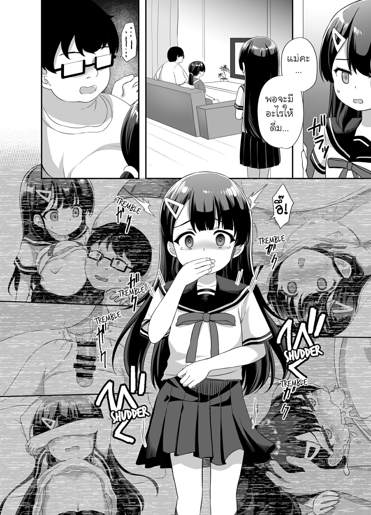 หยามกันนัก จะซัดให้หนำใจ [Doushoku (Pirason)] Namaiki Bishoujo o Saimin Appli de Chinpo Daisuki na Kanojo ni Shite yatta | I Turned An Impudent Pretty Girl Into My Cock-Loving Girlfriend With A Hypnosis App – หยามกันนัก จะซัดให้หนำใจ [Doushoku (Pirason)] Namaiki Bishoujo o Saimin Appli de Chinpo Daisuki na Kanojo ni Shite yatta | I Turned An Impudent Pretty Girl Into My Cock-Loving Girlfriend With A Hypnosis App – ตอนที่ 1 หน้า 20