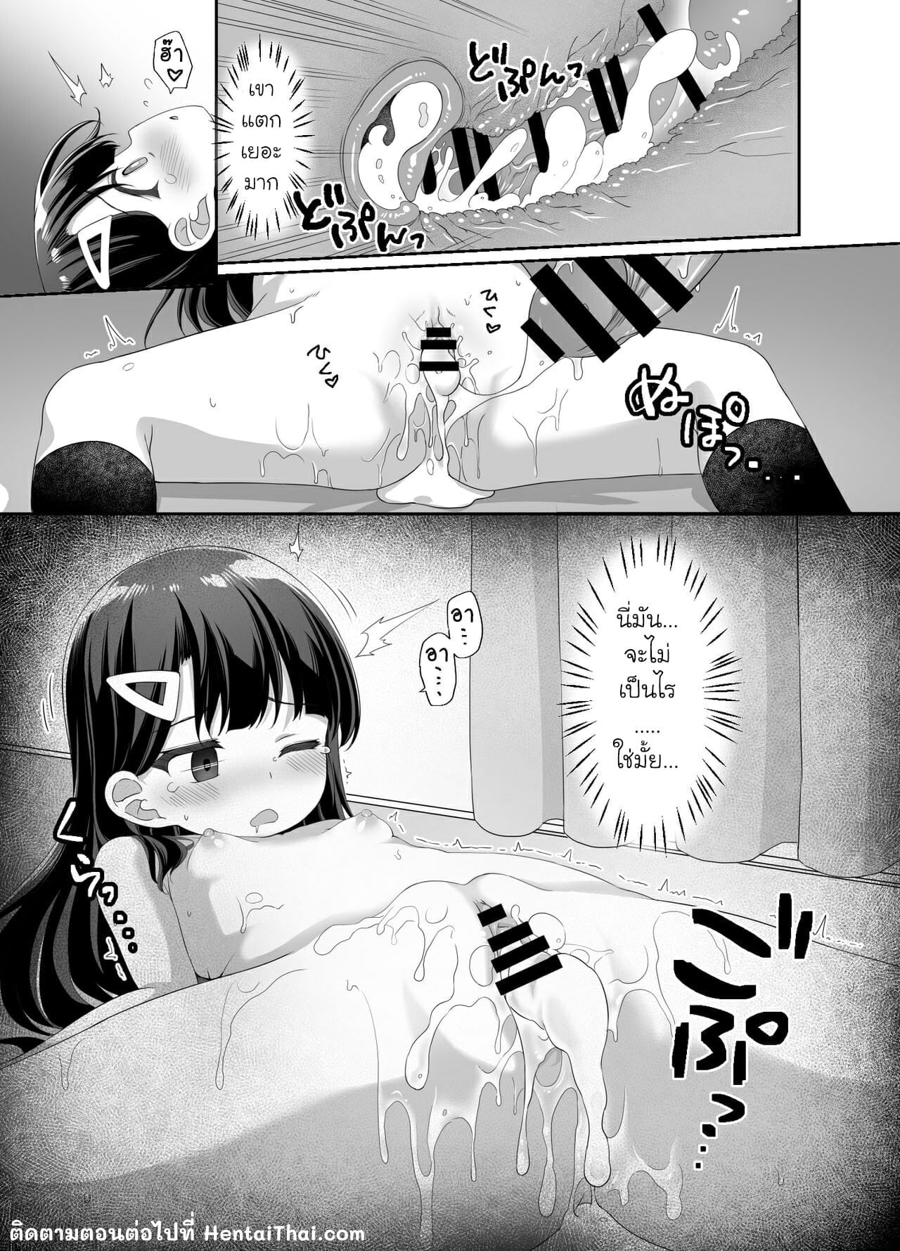 หยามกันนัก จะซัดให้หนำใจ [Doushoku (Pirason)] Namaiki Bishoujo o Saimin Appli de Chinpo Daisuki na Kanojo ni Shite yatta | I Turned An Impudent Pretty Girl Into My Cock-Loving Girlfriend With A Hypnosis App – หยามกันนัก จะซัดให้หนำใจ [Doushoku (Pirason)] Namaiki Bishoujo o Saimin Appli de Chinpo Daisuki na Kanojo ni Shite yatta | I Turned An Impudent Pretty Girl Into My Cock-Loving Girlfriend With A Hypnosis App – ตอนที่ 1 หน้า 39