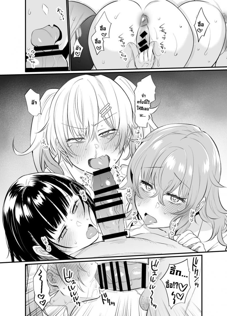 ลงโทษรุ่นน้องตัวแสบ [Taruko Spaghetti (Misa Wasabi)] Namaiki Kouhai Gal ni Saimin Oshioki Sex Punishing Cheeky Kouhai Gyaru With Hypnosis Sex – ลงโทษรุ่นน้องตัวแสบ [Taruko Spaghetti (Misa Wasabi)] Namaiki Kouhai Gal ni Saimin Oshioki Sex Punishing Cheeky Kouhai Gyaru With Hypnosis Sex – ตอนที่ 1 หน้า 18
