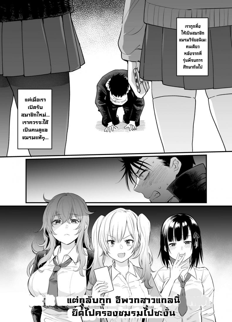 ลงโทษรุ่นน้องตัวแสบ [Taruko Spaghetti (Misa Wasabi)] Namaiki Kouhai Gal ni Saimin Oshioki Sex Punishing Cheeky Kouhai Gyaru With Hypnosis Sex – ลงโทษรุ่นน้องตัวแสบ [Taruko Spaghetti (Misa Wasabi)] Namaiki Kouhai Gal ni Saimin Oshioki Sex Punishing Cheeky Kouhai Gyaru With Hypnosis Sex – ตอนที่ 1 หน้า 23