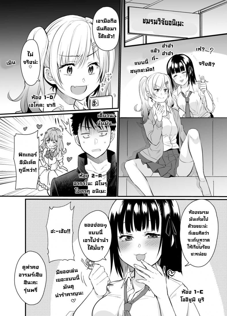 ลงโทษรุ่นน้องตัวแสบ [Taruko Spaghetti (Misa Wasabi)] Namaiki Kouhai Gal ni Saimin Oshioki Sex Punishing Cheeky Kouhai Gyaru With Hypnosis Sex – ลงโทษรุ่นน้องตัวแสบ [Taruko Spaghetti (Misa Wasabi)] Namaiki Kouhai Gal ni Saimin Oshioki Sex Punishing Cheeky Kouhai Gyaru With Hypnosis Sex – ตอนที่ 1 หน้า 24