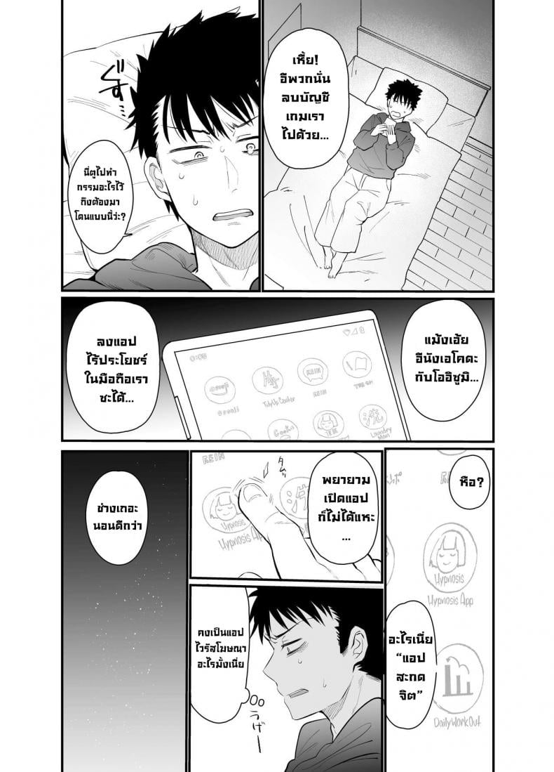 ลงโทษรุ่นน้องตัวแสบ [Taruko Spaghetti (Misa Wasabi)] Namaiki Kouhai Gal ni Saimin Oshioki Sex Punishing Cheeky Kouhai Gyaru With Hypnosis Sex – ลงโทษรุ่นน้องตัวแสบ [Taruko Spaghetti (Misa Wasabi)] Namaiki Kouhai Gal ni Saimin Oshioki Sex Punishing Cheeky Kouhai Gyaru With Hypnosis Sex – ตอนที่ 1 หน้า 28