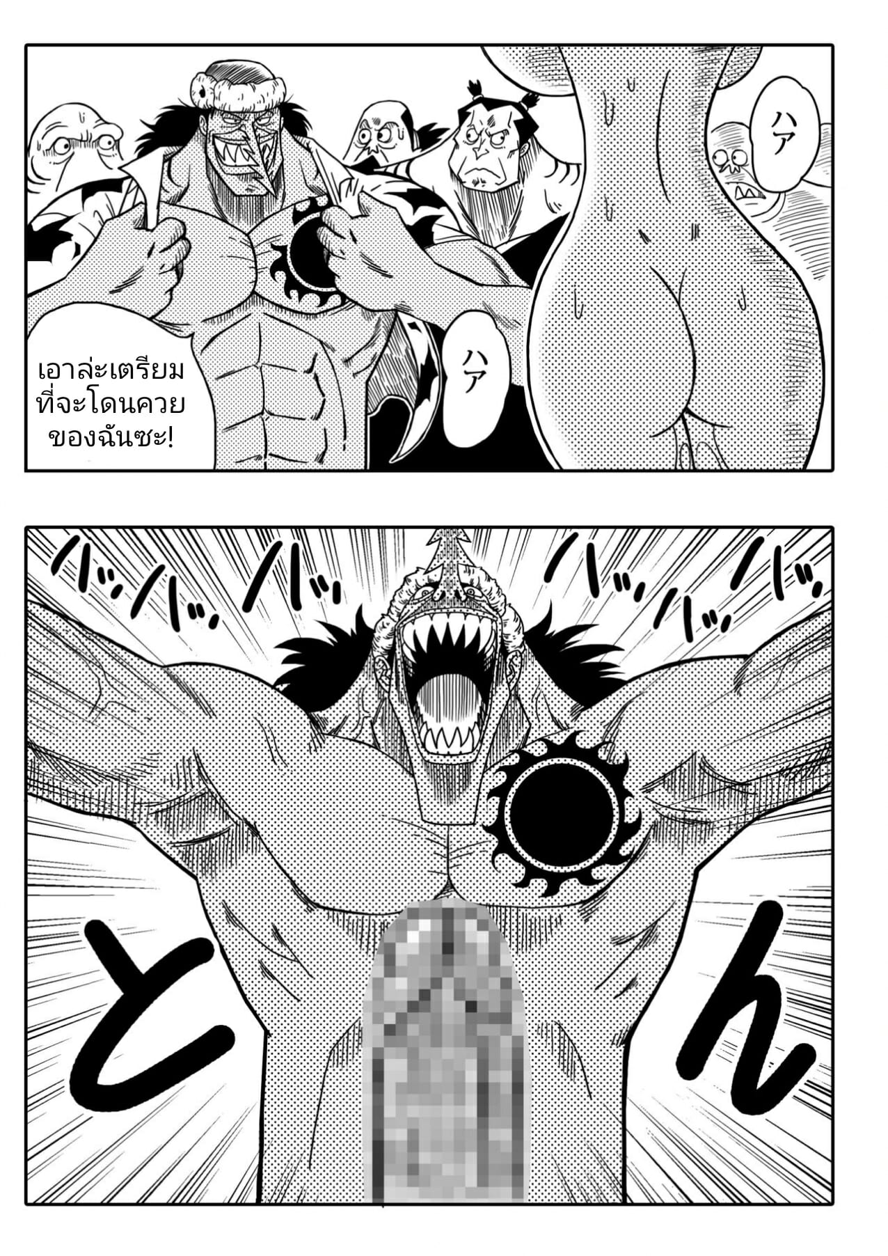 นามิ vs อาลอง [YamamotoDoujinshi] NAMI VS ARLONG – นามิ vs อาลอง [YamamotoDoujinshi] NAMI VS ARLONG – ตอนที่ 1 หน้า 13