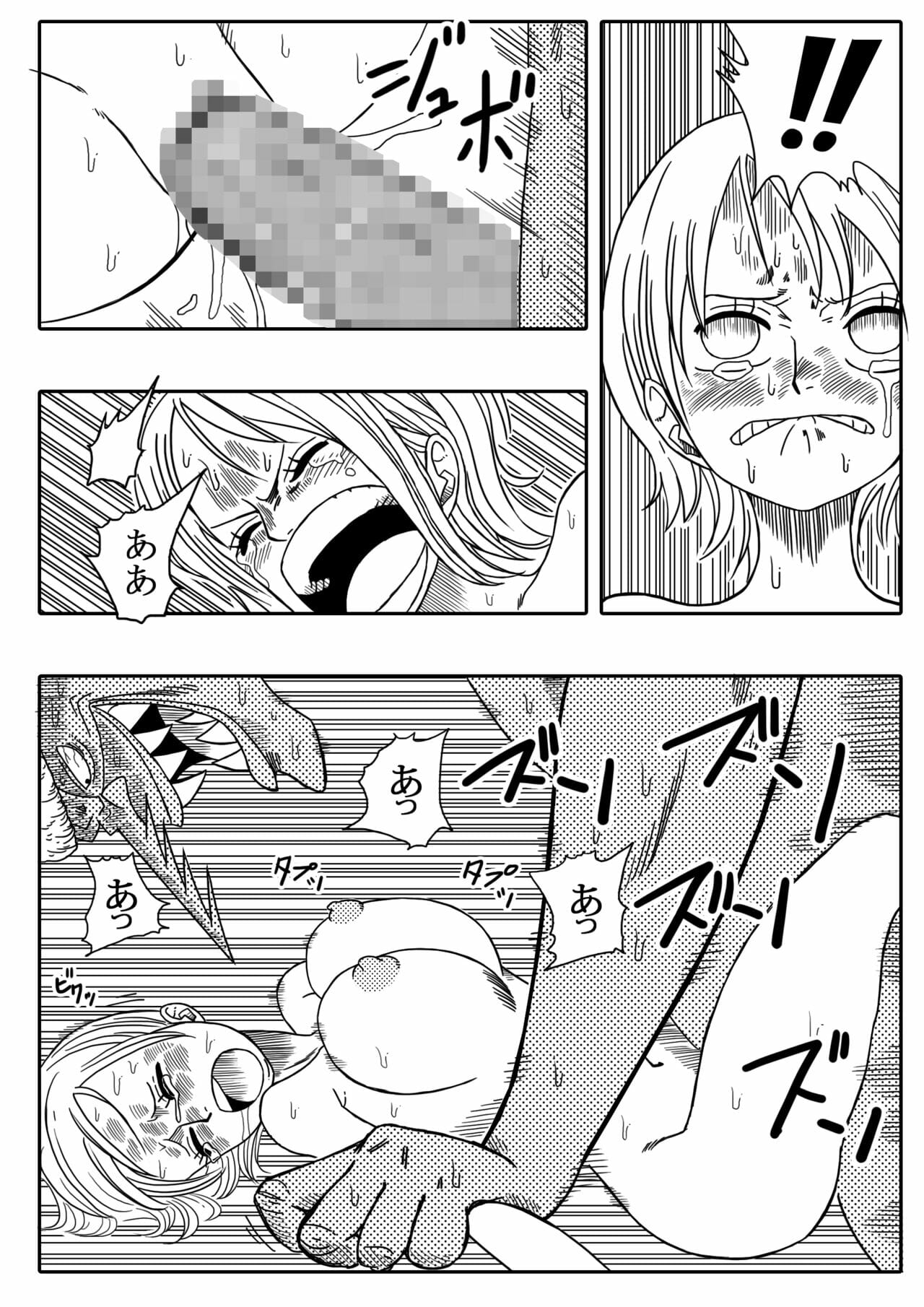 นามิ vs อาลอง [YamamotoDoujinshi] NAMI VS ARLONG – นามิ vs อาลอง [YamamotoDoujinshi] NAMI VS ARLONG – ตอนที่ 1 หน้า 16