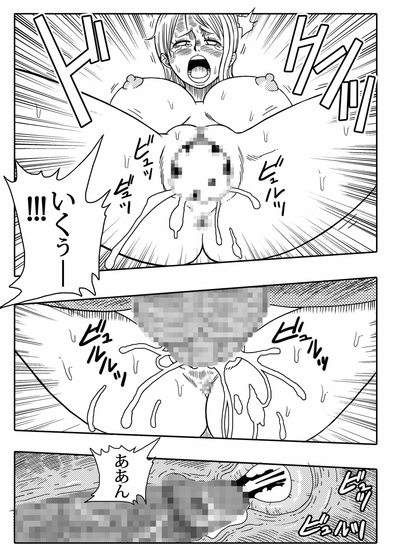 นามิ vs อาลอง [YamamotoDoujinshi] NAMI VS ARLONG – นามิ vs อาลอง [YamamotoDoujinshi] NAMI VS ARLONG – ตอนที่ 1 หน้า 18