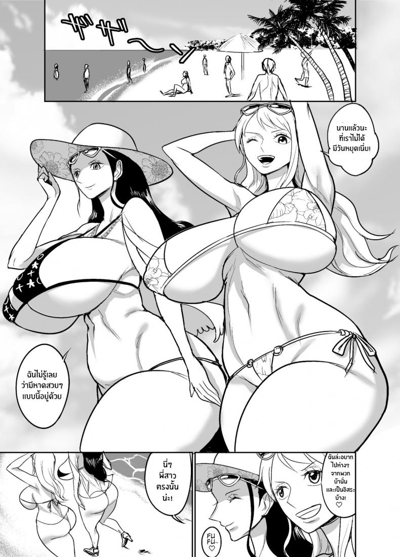เที่ยวพักผ่อนของสาวๆกลุ่มหมวกฟาง [REM9 (Hamiltan)] Namirobi One Shota Vacation (One Piece) – เที่ยวพักผ่อนของสาวๆกลุ่มหมวกฟาง [REM9 (Hamiltan)] Namirobi One Shota Vacation (One Piece) – ตอนที่ 1 หน้า 6
