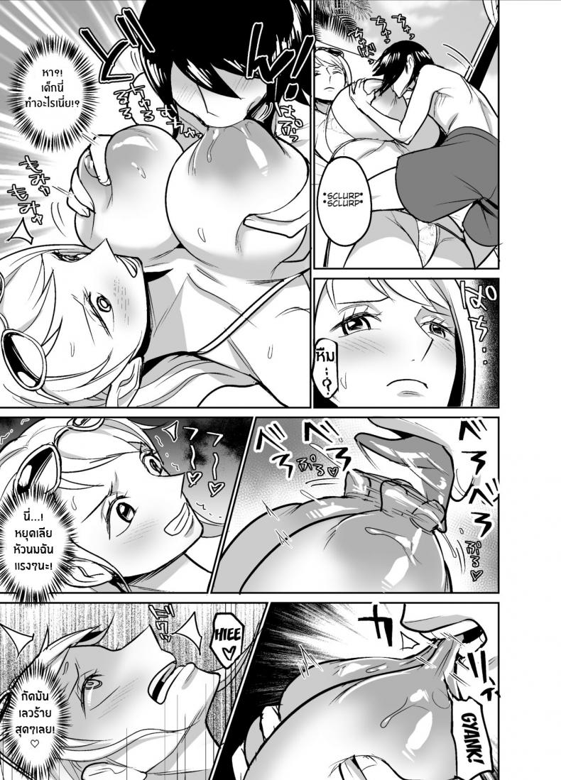 เที่ยวพักผ่อนของสาวๆกลุ่มหมวกฟาง [REM9 (Hamiltan)] Namirobi One Shota Vacation (One Piece) – เที่ยวพักผ่อนของสาวๆกลุ่มหมวกฟาง [REM9 (Hamiltan)] Namirobi One Shota Vacation (One Piece) – ตอนที่ 1 หน้า 12