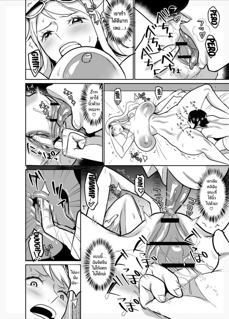 เที่ยวพักผ่อนของสาวๆกลุ่มหมวกฟาง [REM9 (Hamiltan)] Namirobi One Shota Vacation (One Piece) – เที่ยวพักผ่อนของสาวๆกลุ่มหมวกฟาง [REM9 (Hamiltan)] Namirobi One Shota Vacation (One Piece) – ตอนที่ 1 หน้า 15