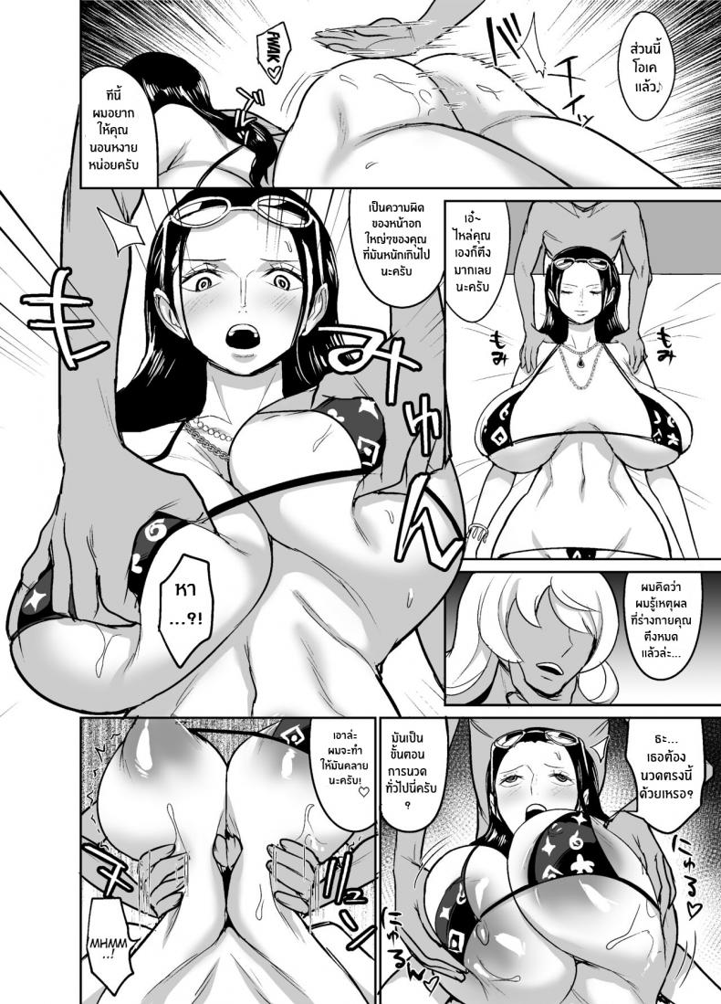 เที่ยวพักผ่อนของสาวๆกลุ่มหมวกฟาง [REM9 (Hamiltan)] Namirobi One Shota Vacation (One Piece) – เที่ยวพักผ่อนของสาวๆกลุ่มหมวกฟาง [REM9 (Hamiltan)] Namirobi One Shota Vacation (One Piece) – ตอนที่ 1 หน้า 27