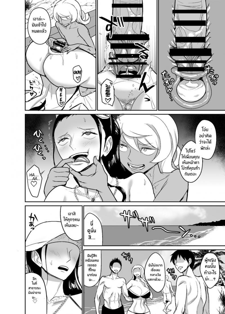 เที่ยวพักผ่อนของสาวๆกลุ่มหมวกฟาง [REM9 (Hamiltan)] Namirobi One Shota Vacation (One Piece) – เที่ยวพักผ่อนของสาวๆกลุ่มหมวกฟาง [REM9 (Hamiltan)] Namirobi One Shota Vacation (One Piece) – ตอนที่ 1 หน้า 39