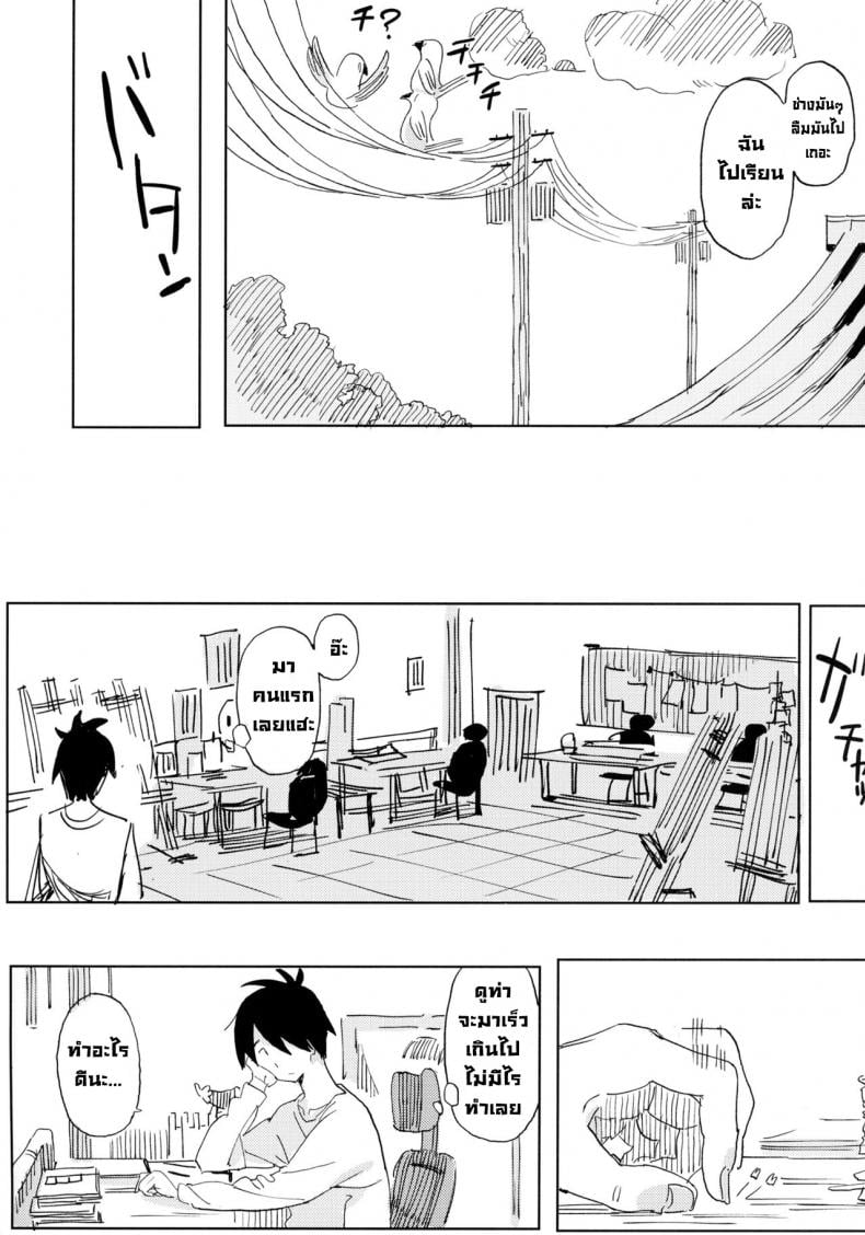 นานะจอมซุกซน [TOHOORIN (Taketori Zaiku)] Nana no Itazura Ⅰ Nana’s Mischiefs – นานะจอมซุกซน [TOHOORIN (Taketori Zaiku)] Nana no Itazura Ⅰ Nana’s Mischiefs – ตอนที่ 1 หน้า 5