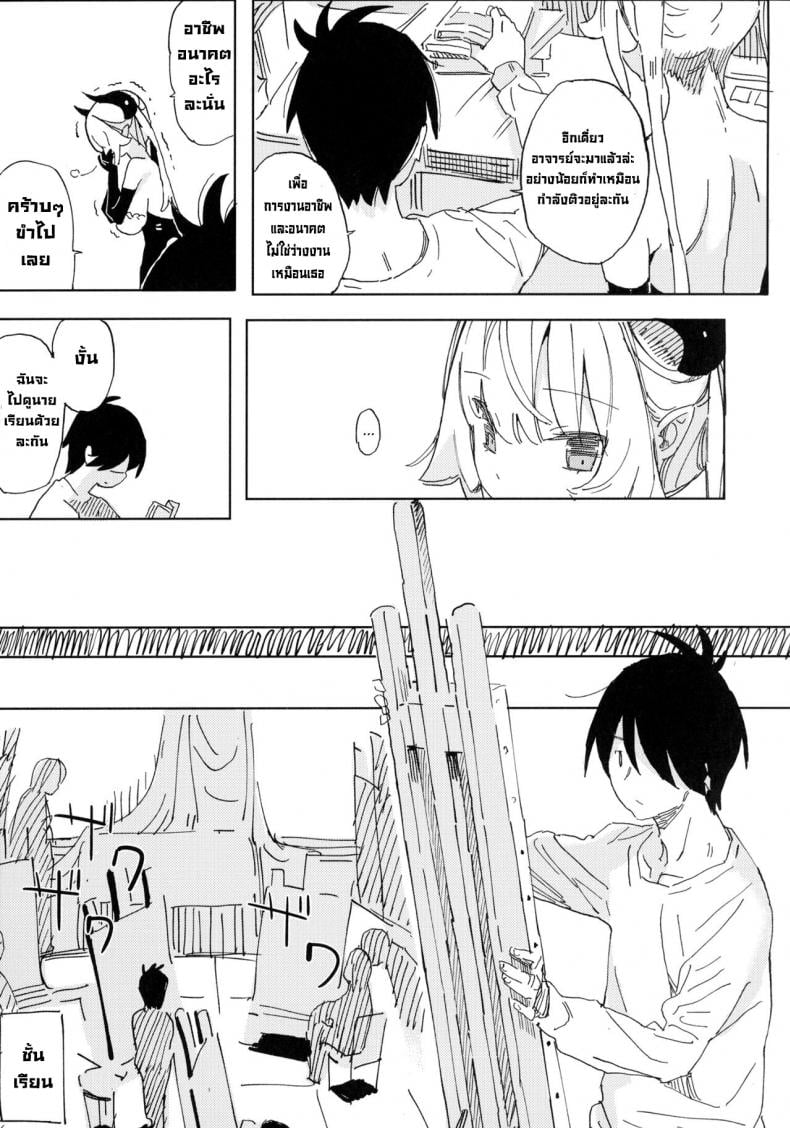 นานะจอมซุกซน [TOHOORIN (Taketori Zaiku)] Nana no Itazura Ⅰ Nana’s Mischiefs – นานะจอมซุกซน [TOHOORIN (Taketori Zaiku)] Nana no Itazura Ⅰ Nana’s Mischiefs – ตอนที่ 1 หน้า 8