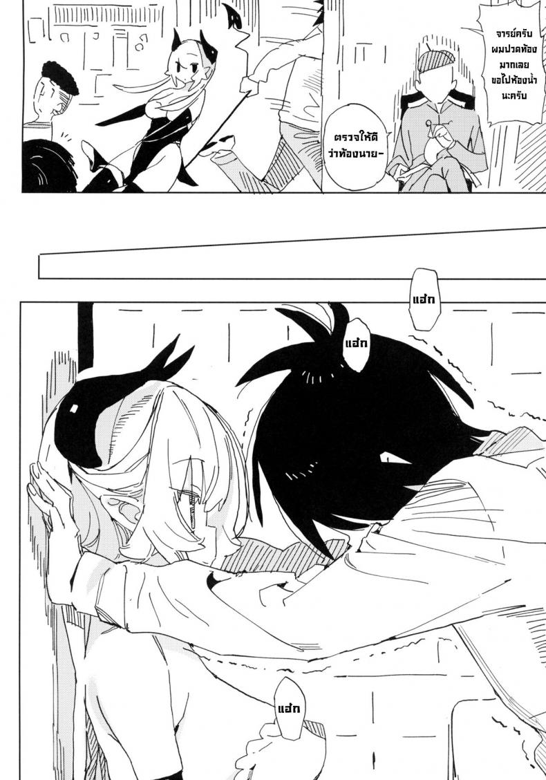 นานะจอมซุกซน [TOHOORIN (Taketori Zaiku)] Nana no Itazura Ⅰ Nana’s Mischiefs – นานะจอมซุกซน [TOHOORIN (Taketori Zaiku)] Nana no Itazura Ⅰ Nana’s Mischiefs – ตอนที่ 1 หน้า 17
