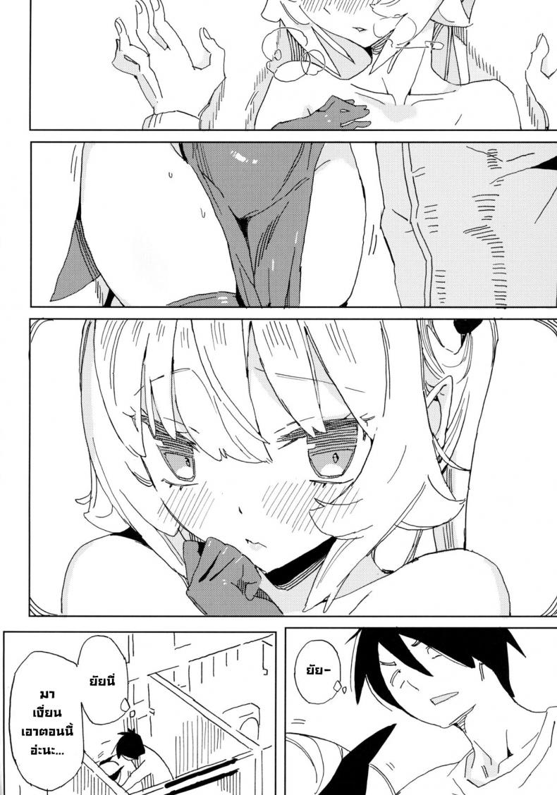 นานะจอมซุกซน [TOHOORIN (Taketori Zaiku)] Nana no Itazura Ⅰ Nana’s Mischiefs – นานะจอมซุกซน [TOHOORIN (Taketori Zaiku)] Nana no Itazura Ⅰ Nana’s Mischiefs – ตอนที่ 1 หน้า 19