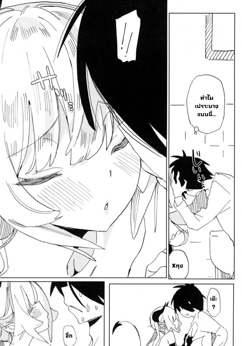 นานะจอมซุกซน [TOHOORIN (Taketori Zaiku)] Nana no Itazura Ⅰ Nana’s Mischiefs – นานะจอมซุกซน [TOHOORIN (Taketori Zaiku)] Nana no Itazura Ⅰ Nana’s Mischiefs – ตอนที่ 1 หน้า 20