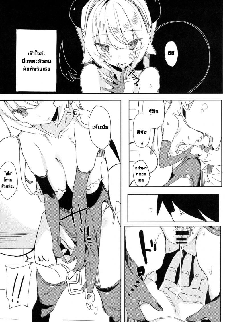 นานะจอมซุกซน [TOHOORIN (Taketori Zaiku)] Nana no Itazura Ⅰ Nana’s Mischiefs – นานะจอมซุกซน [TOHOORIN (Taketori Zaiku)] Nana no Itazura Ⅰ Nana’s Mischiefs – ตอนที่ 1 หน้า 26