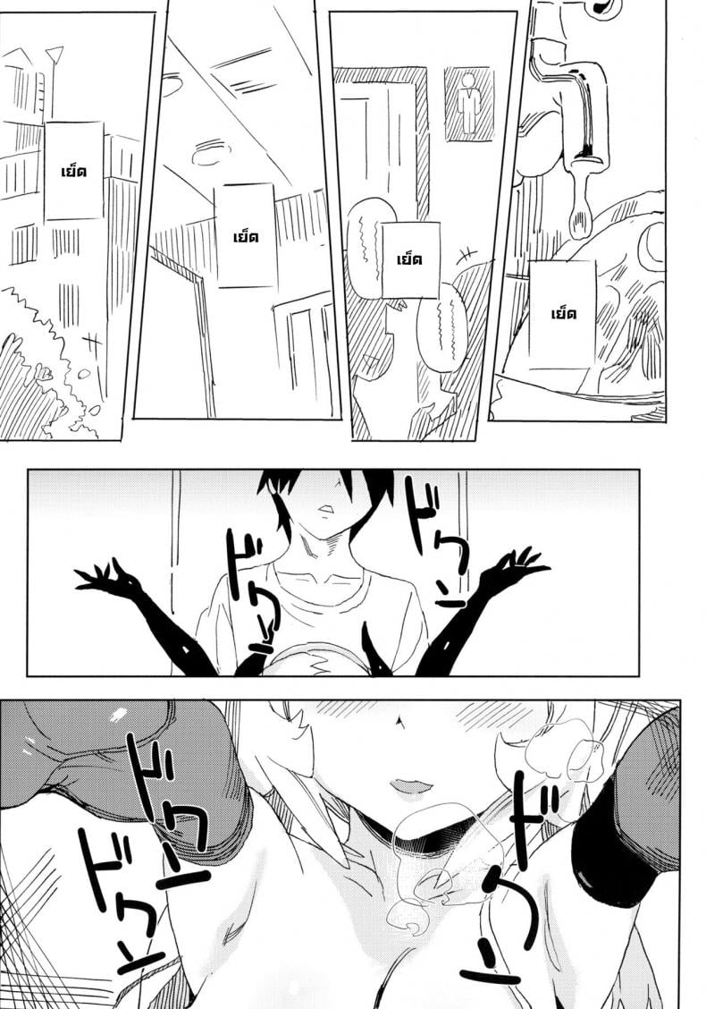 นานะจอมซุกซน [TOHOORIN (Taketori Zaiku)] Nana no Itazura Ⅰ Nana’s Mischiefs – นานะจอมซุกซน [TOHOORIN (Taketori Zaiku)] Nana no Itazura Ⅰ Nana’s Mischiefs – ตอนที่ 1 หน้า 30