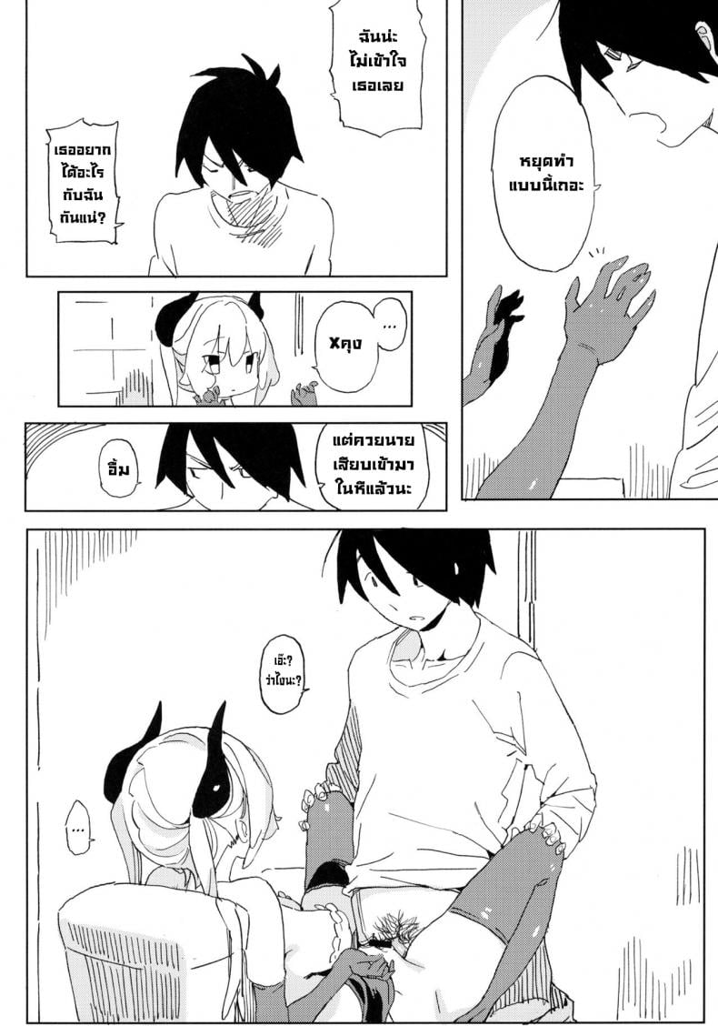 นานะจอมซุกซน [TOHOORIN (Taketori Zaiku)] Nana no Itazura Ⅰ Nana’s Mischiefs – นานะจอมซุกซน [TOHOORIN (Taketori Zaiku)] Nana no Itazura Ⅰ Nana’s Mischiefs – ตอนที่ 1 หน้า 31