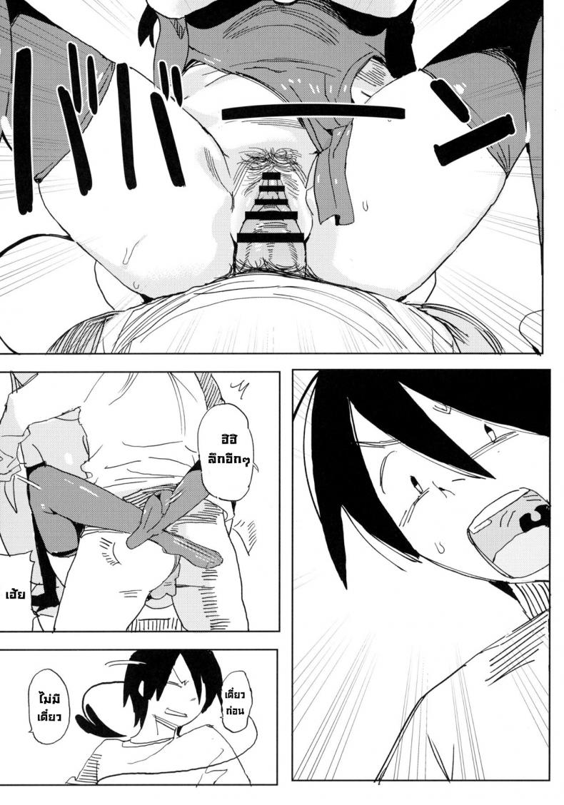 นานะจอมซุกซน [TOHOORIN (Taketori Zaiku)] Nana no Itazura Ⅰ Nana’s Mischiefs – นานะจอมซุกซน [TOHOORIN (Taketori Zaiku)] Nana no Itazura Ⅰ Nana’s Mischiefs – ตอนที่ 1 หน้า 32
