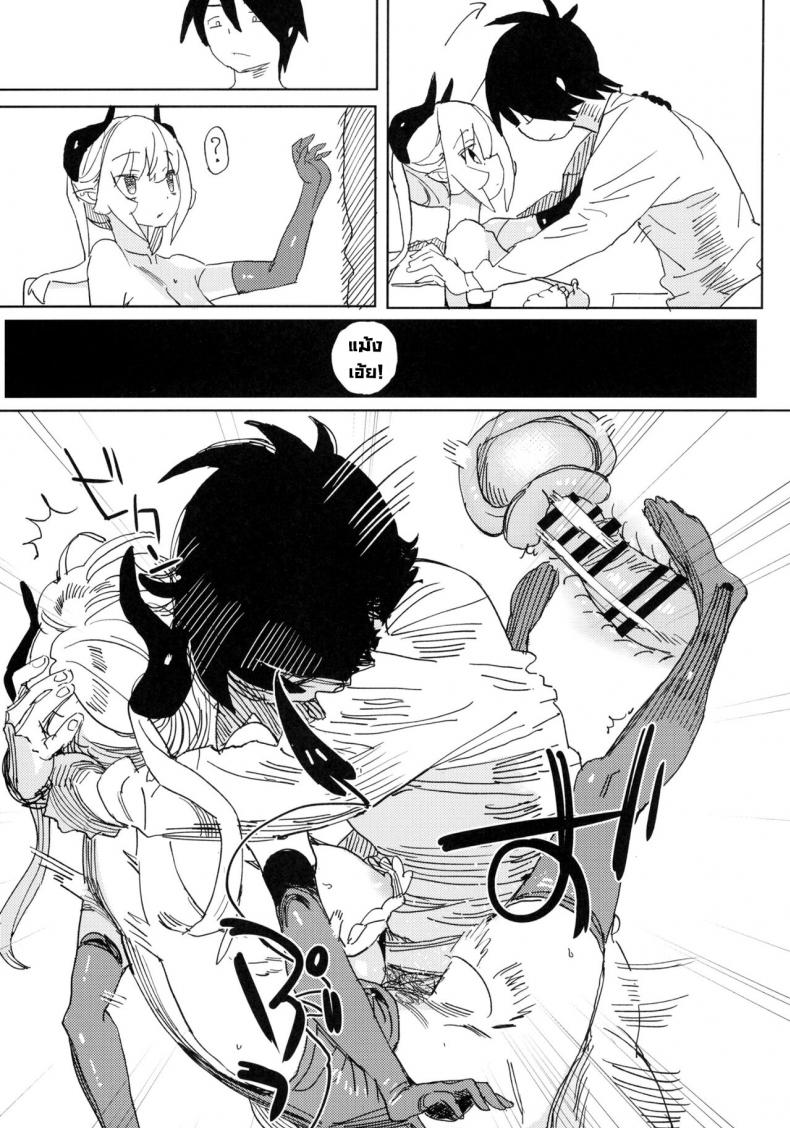 นานะจอมซุกซน [TOHOORIN (Taketori Zaiku)] Nana no Itazura Ⅰ Nana’s Mischiefs – นานะจอมซุกซน [TOHOORIN (Taketori Zaiku)] Nana no Itazura Ⅰ Nana’s Mischiefs – ตอนที่ 1 หน้า 36